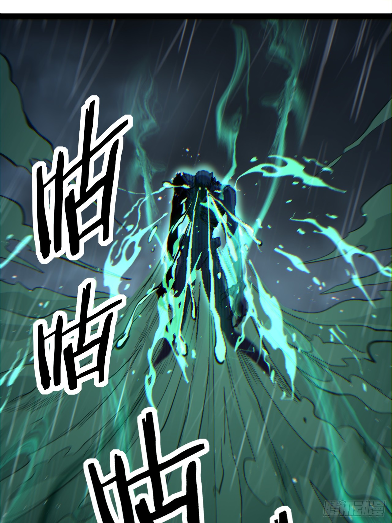 治疗术复制一切，我刷爆了深渊 治疗术复制一切，我刷爆了深渊：第5话 复仇 第2页