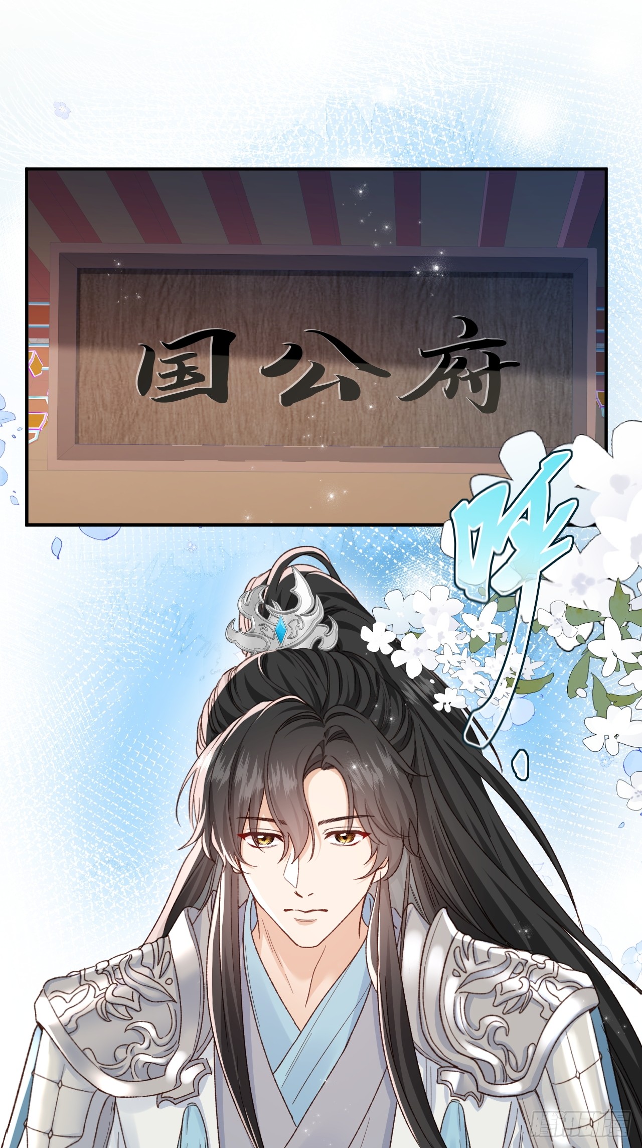 夫人今天要和离 夫人今天要和离：第02话 没人喜欢的“郑云歌” 第39页