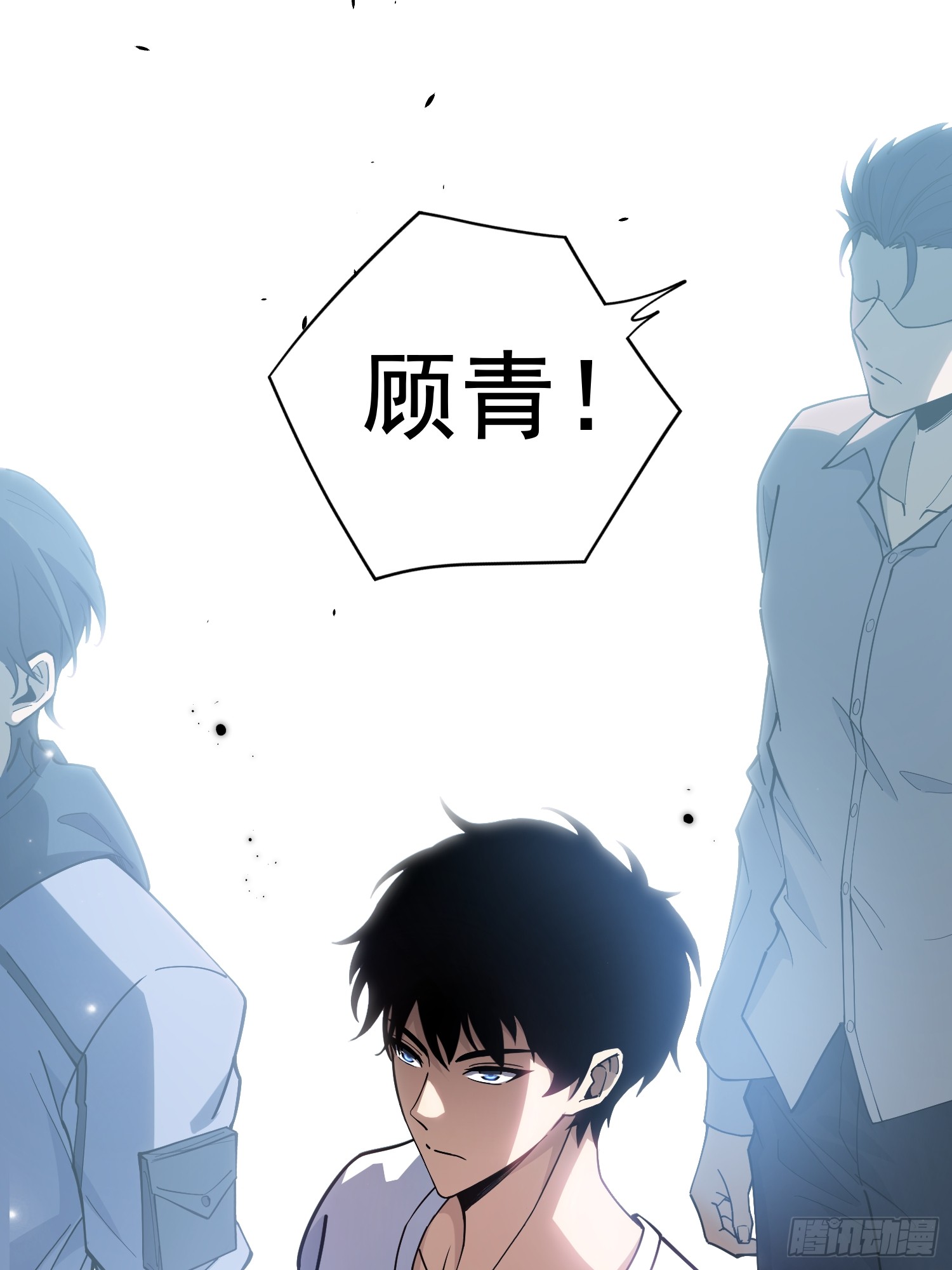 冥府君主，我即深渊 冥府君主，我即深渊：第1话-冥府君主，降临！ 第36页