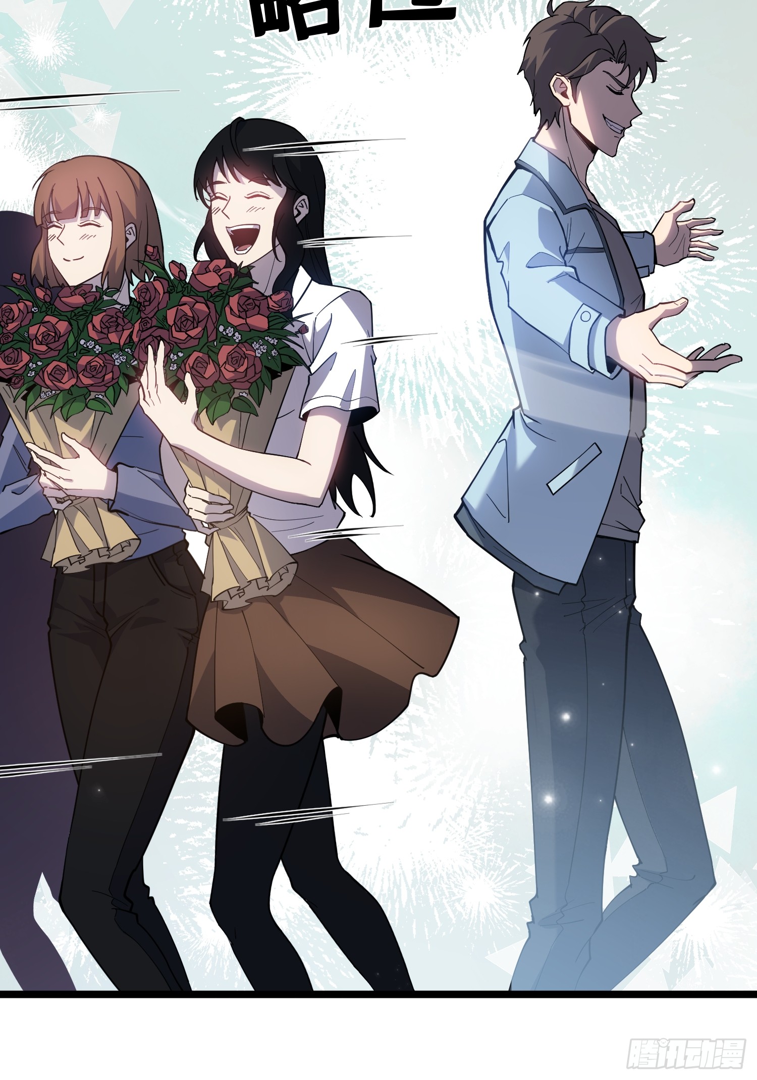 冥府君主，我即深渊 冥府君主，我即深渊：第1话-冥府君主，降临！ 第50页