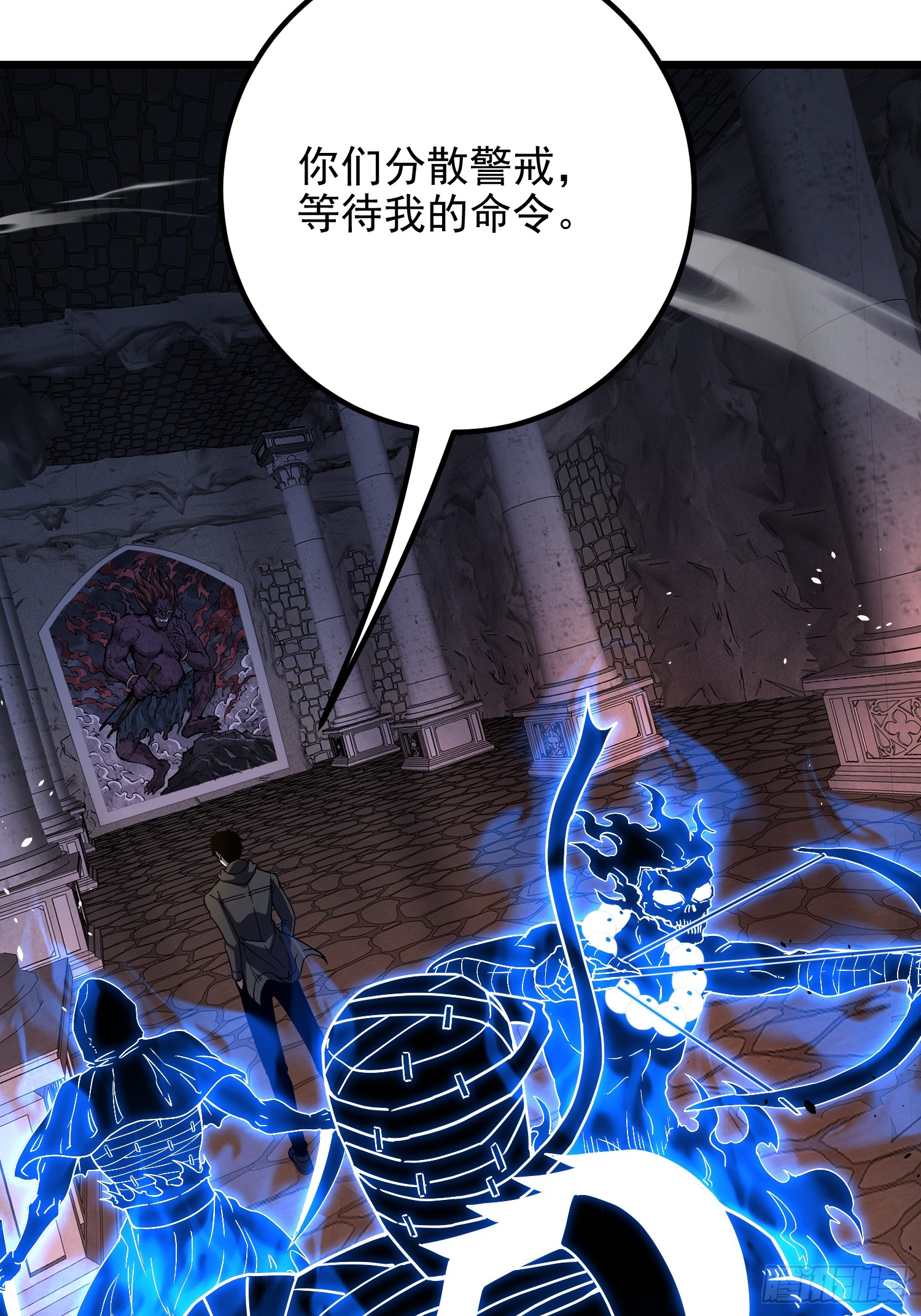 冥府君主，我即深渊 冥府君主，我即深渊：第5话 秘境奇遇 第32页