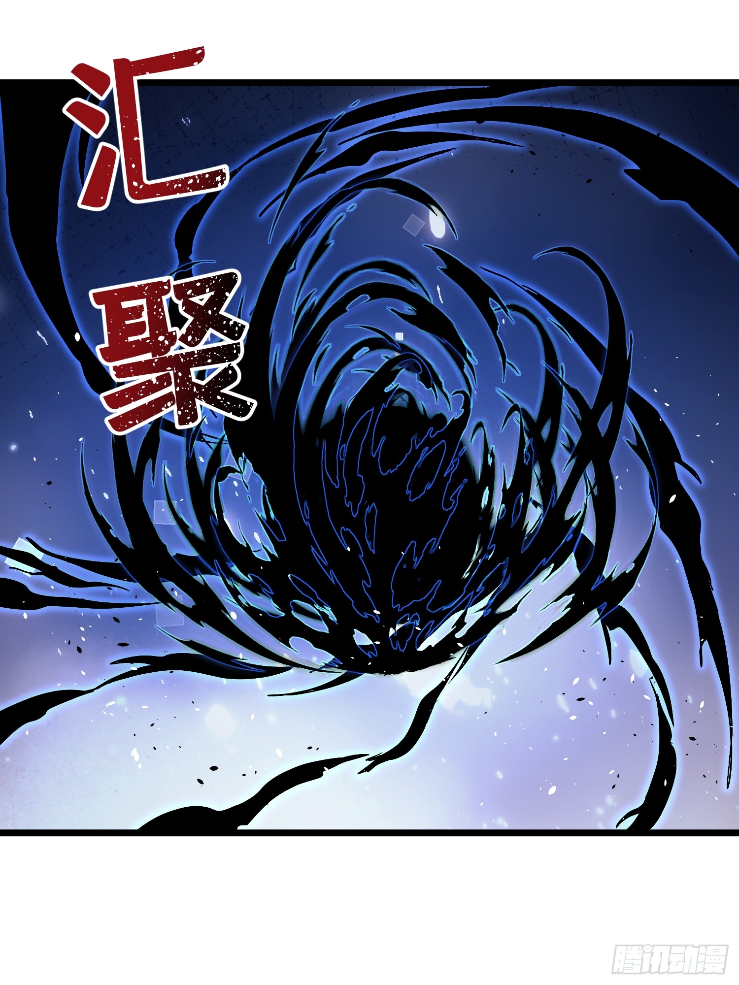 冥府君主，我即深渊 冥府君主，我即深渊：第5话 秘境奇遇 第4页