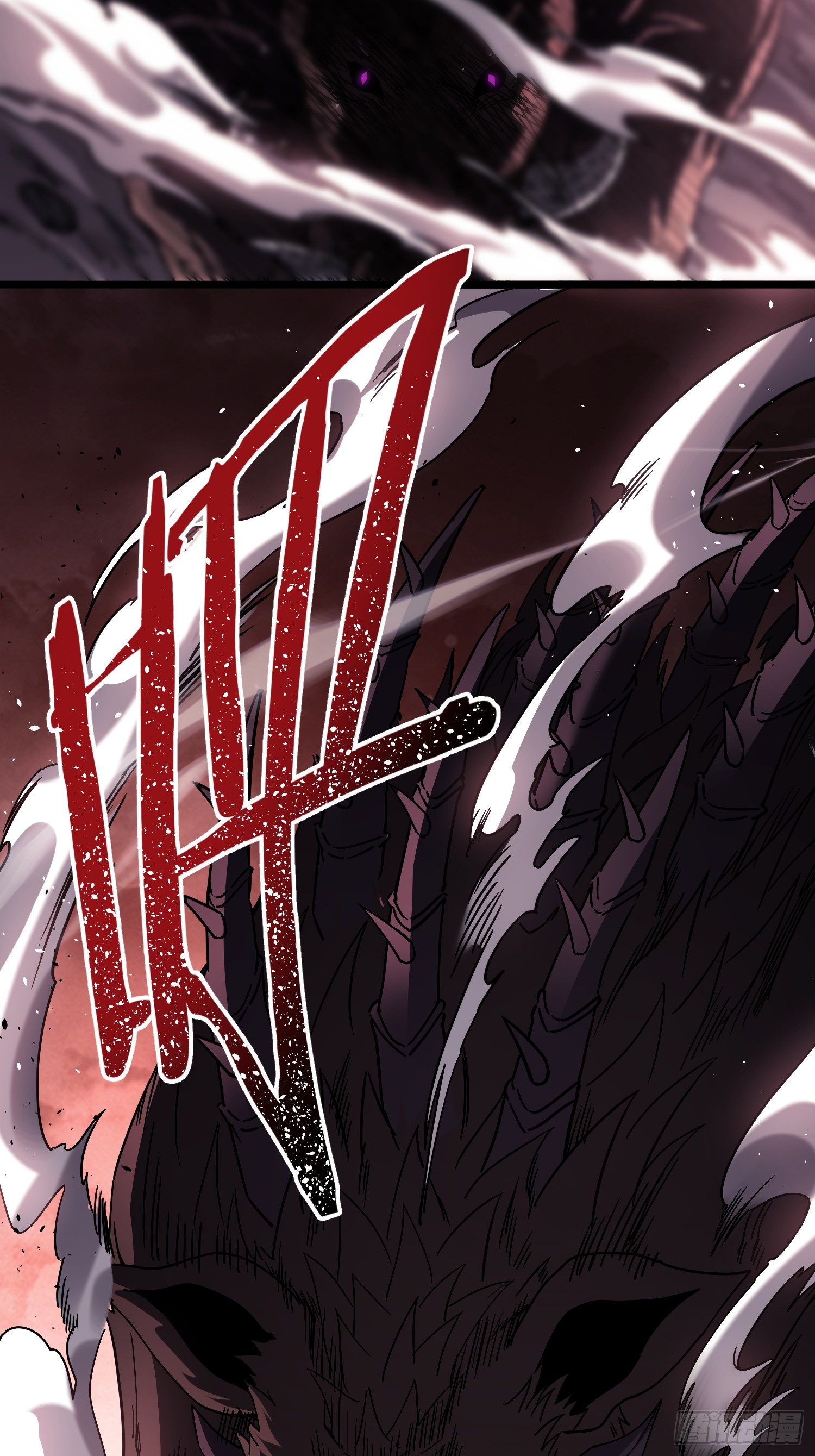 冥府君主，我即深渊 冥府君主，我即深渊：第3话 亡灵战队 第92页