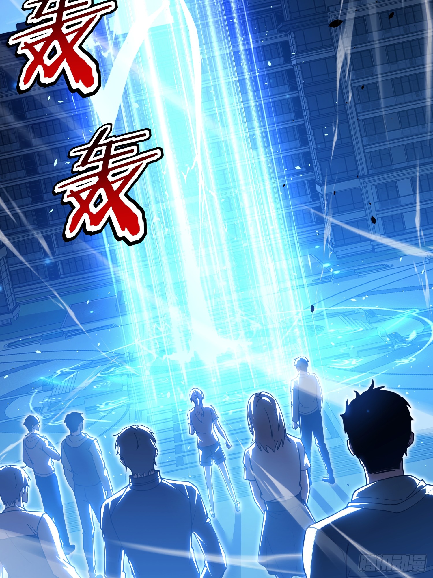 冥府君主，我即深渊 冥府君主，我即深渊：第2话 新生试炼 第53页