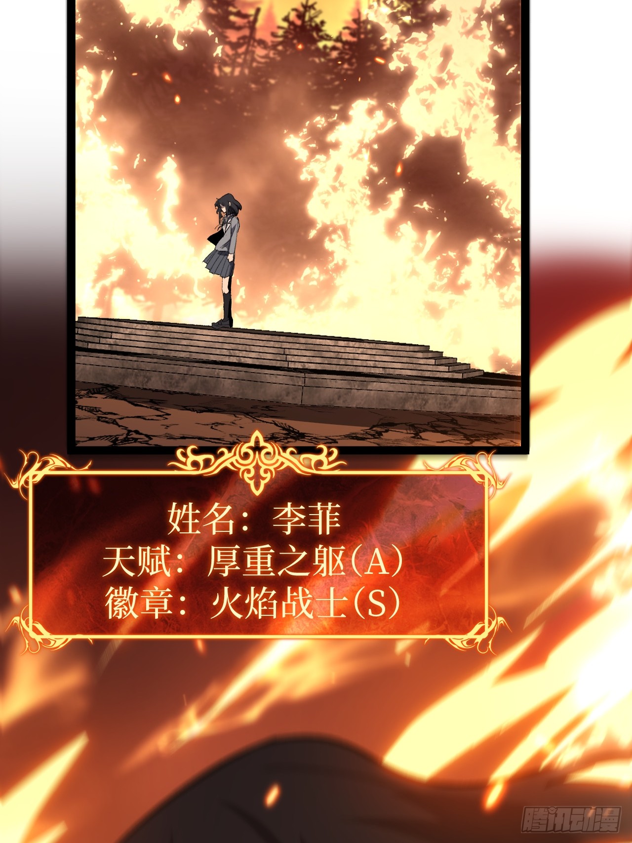 治疗术复制一切，我刷爆了深渊 治疗术复制一切，我刷爆了深渊：第7话 打破记录！？ 第36页