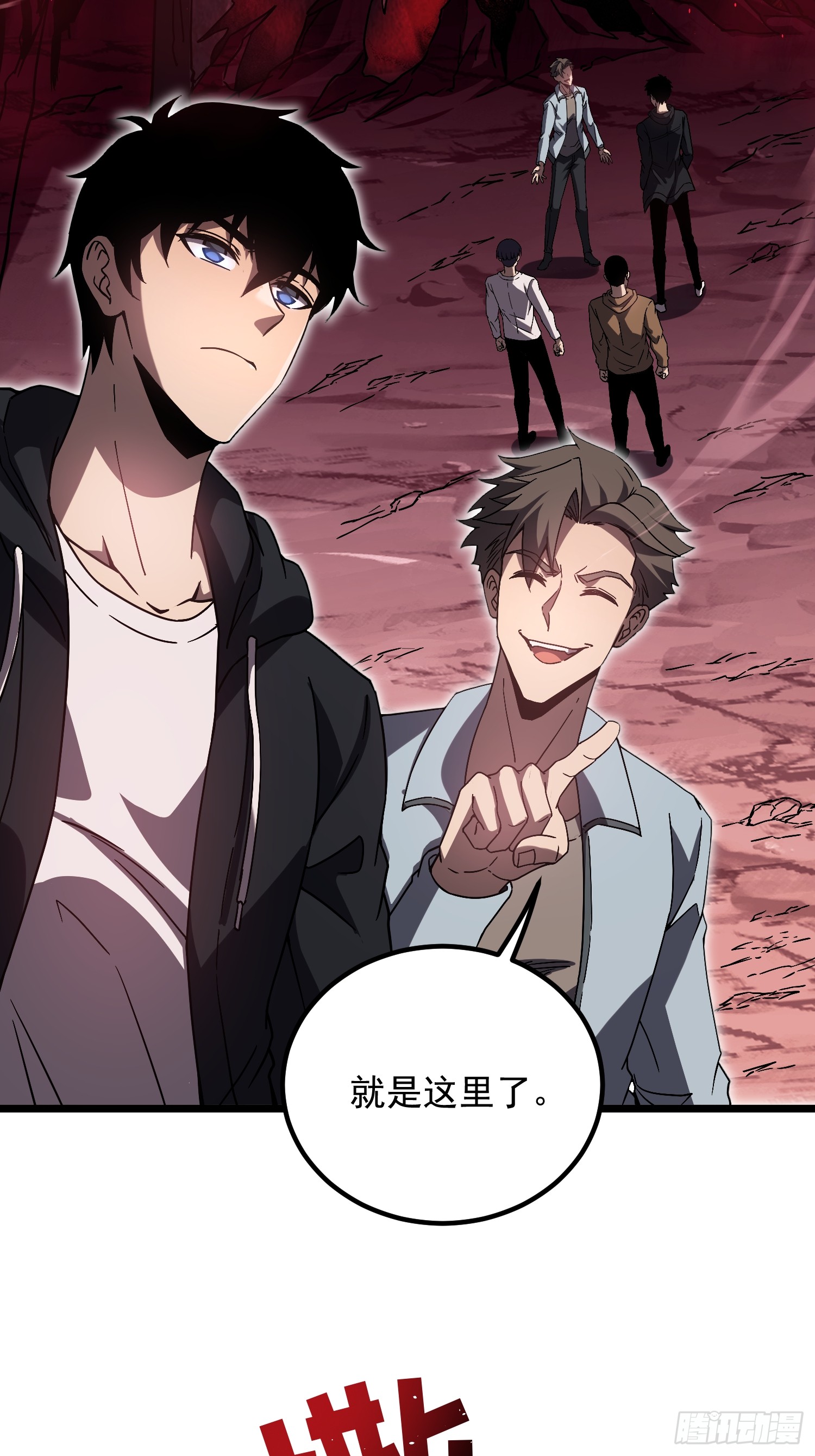 冥府君主，我即深渊 冥府君主，我即深渊：第3话 亡灵战队 第85页