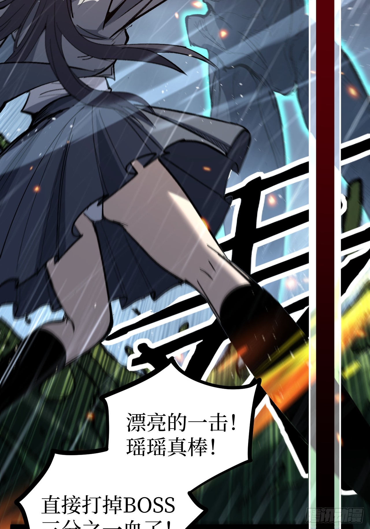治疗术复制一切，我刷爆了深渊 治疗术复制一切，我刷爆了深渊：第4话 想要我救你们？ 第26页