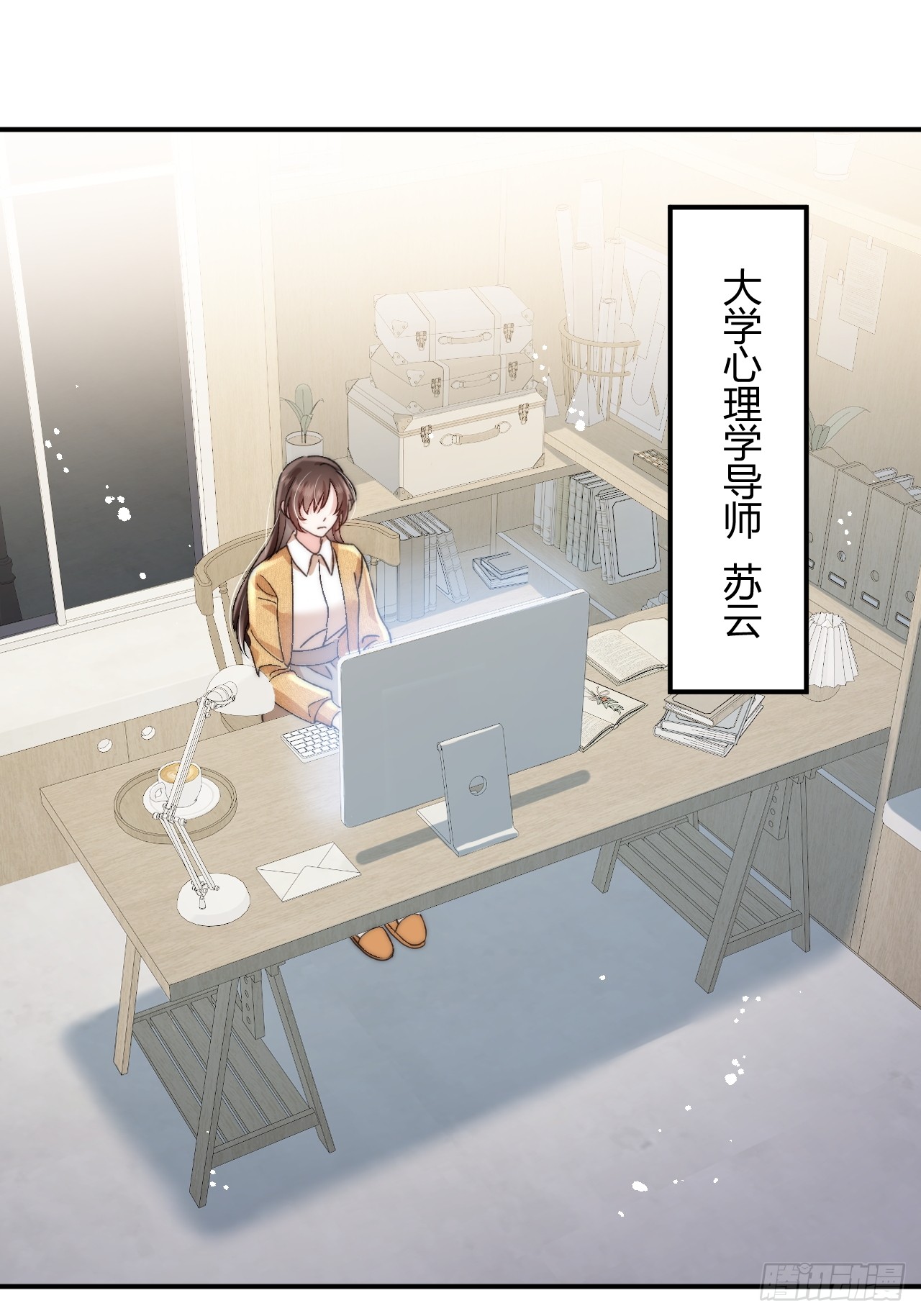 夫人今天要和离 夫人今天要和离：第01话 穿成了将军夫人！ 第3页