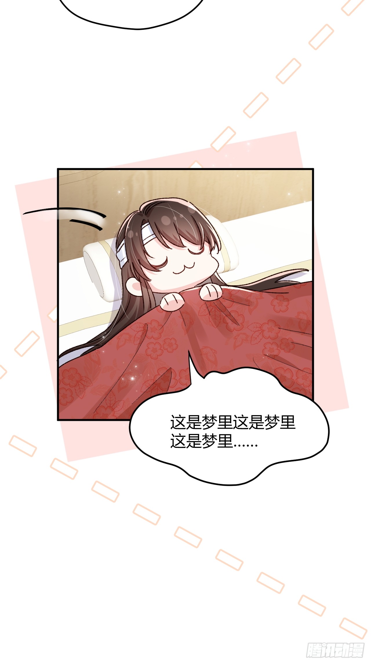 夫人今天要和离 夫人今天要和离：第01话 穿成了将军夫人！ 第22页
