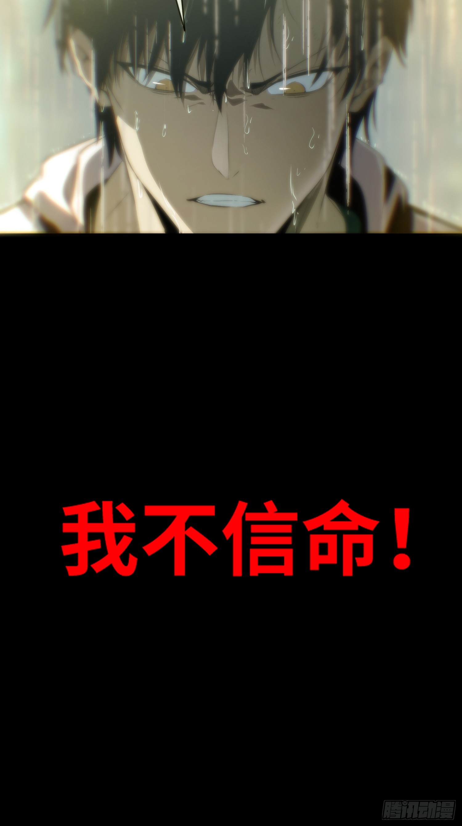 全球游戏：我能百倍增幅 全球游戏：我能百倍增幅：01话：我有百倍增幅 第84页