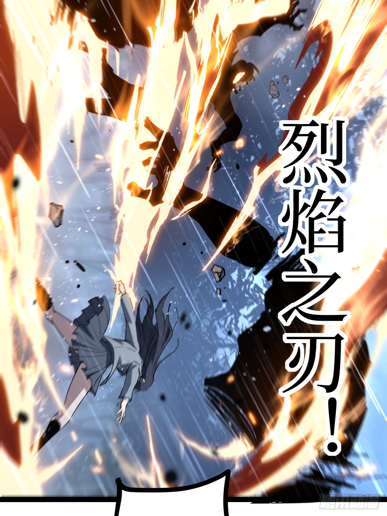 治疗术复制一切，我刷爆了深渊 治疗术复制一切，我刷爆了深渊：第2话 治疗！复制属性！ 第23页