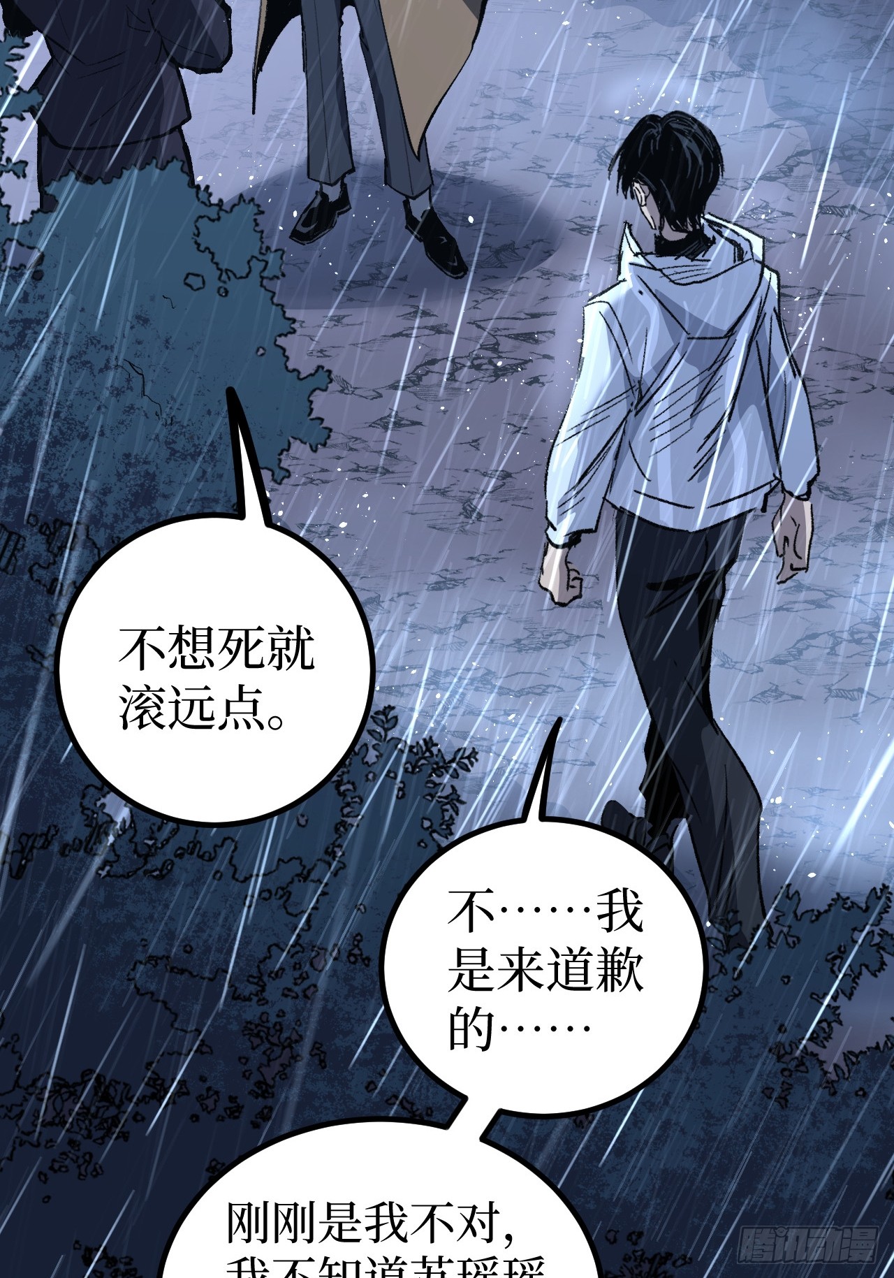 治疗术复制一切，我刷爆了深渊 治疗术复制一切，我刷爆了深渊：第2话 治疗！复制属性！ 第4页