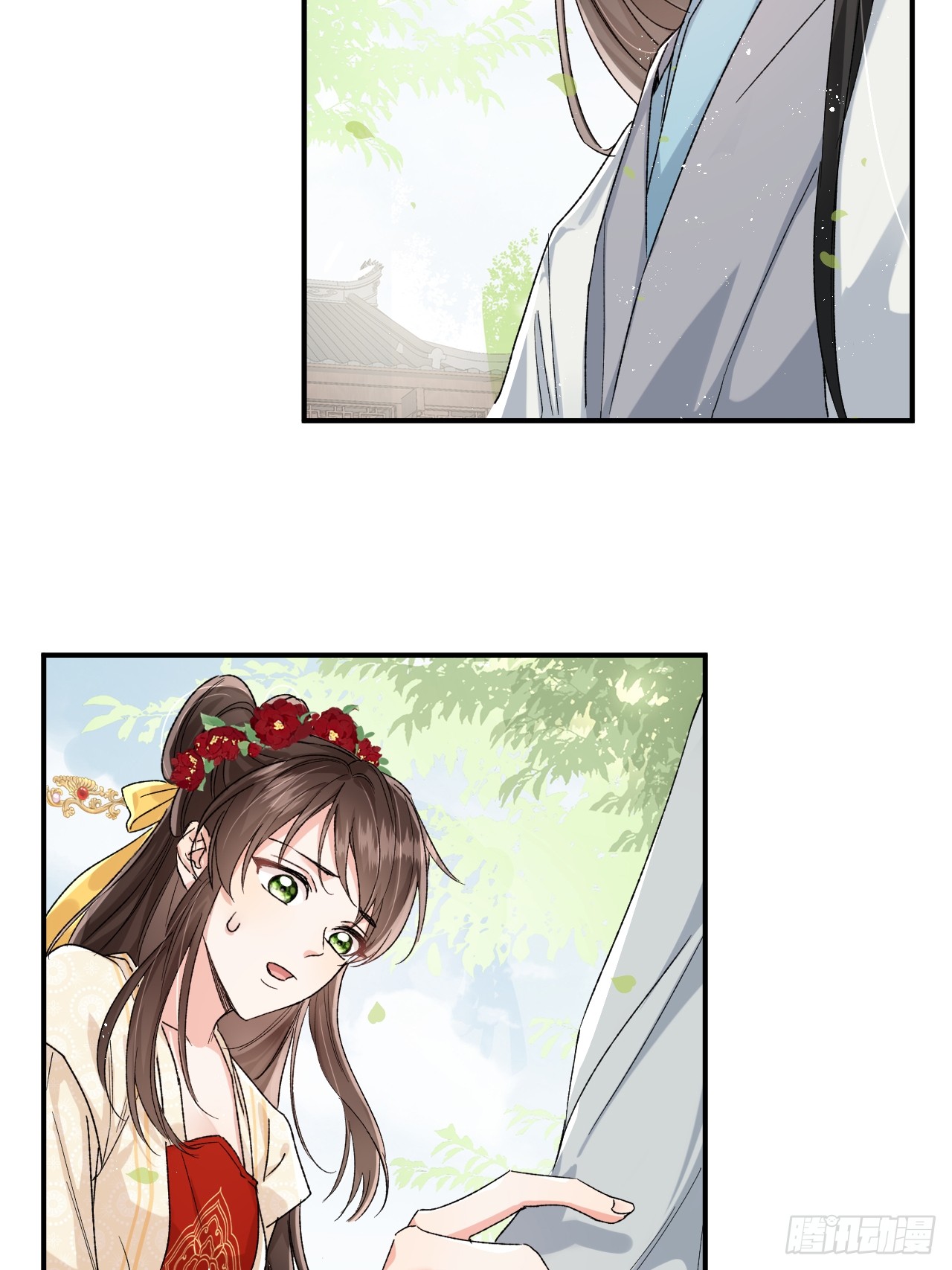 夫人今天要和离 夫人今天要和离：第09话 我们的责任 第10页