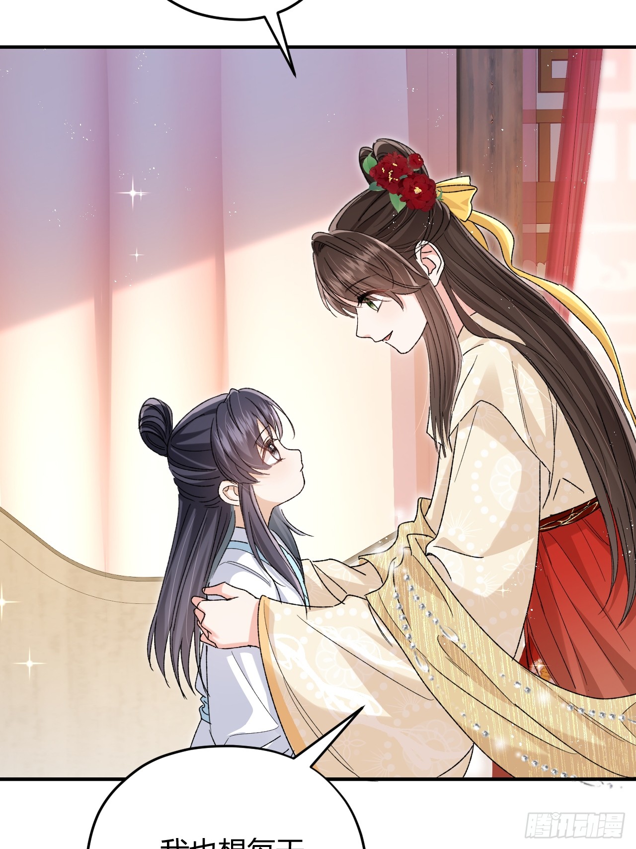夫人今天要和离 夫人今天要和离：第07话 每天能相见 第11页