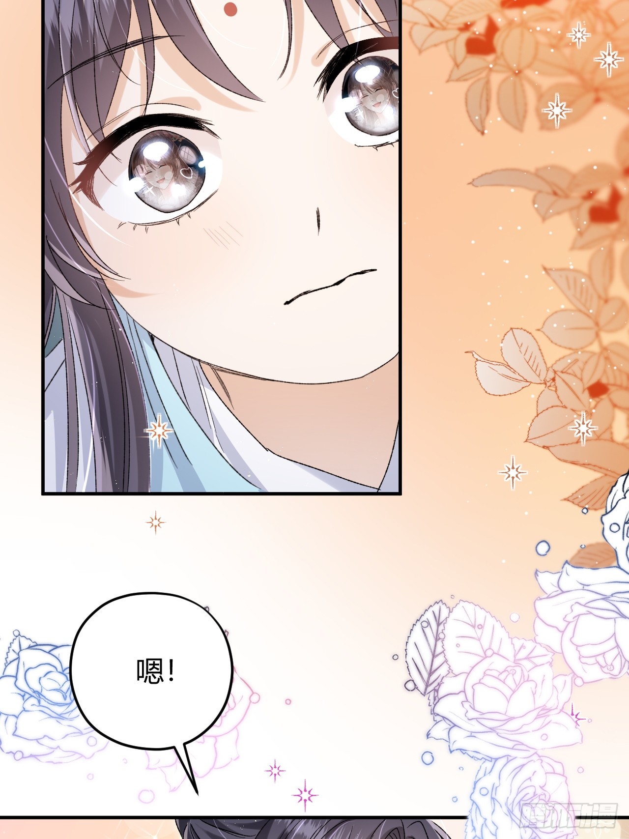 夫人今天要和离 夫人今天要和离：第07话 每天能相见 第14页