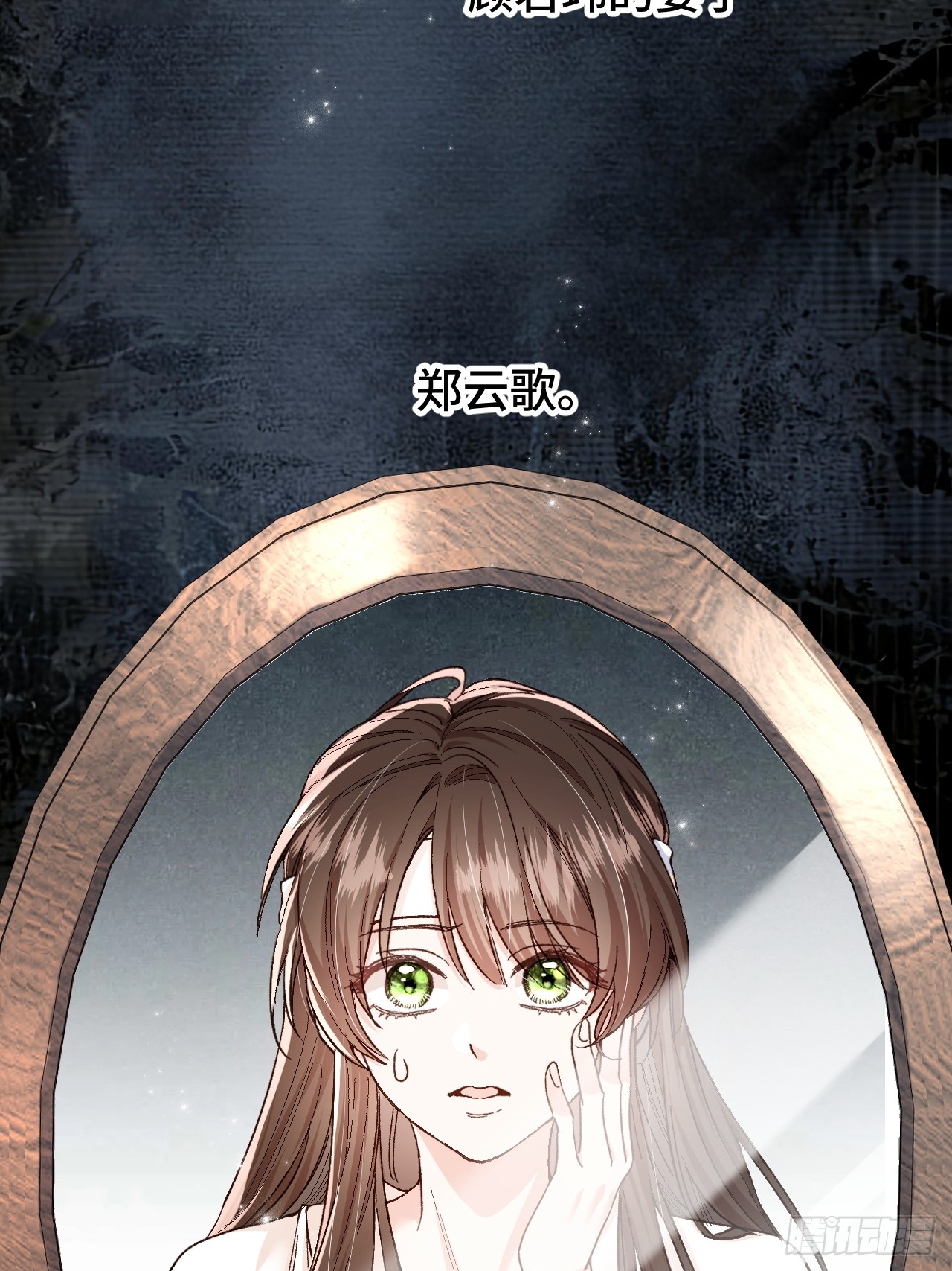 夫人今天要和离 夫人今天要和离：第01话 穿成了将军夫人！ 第31页