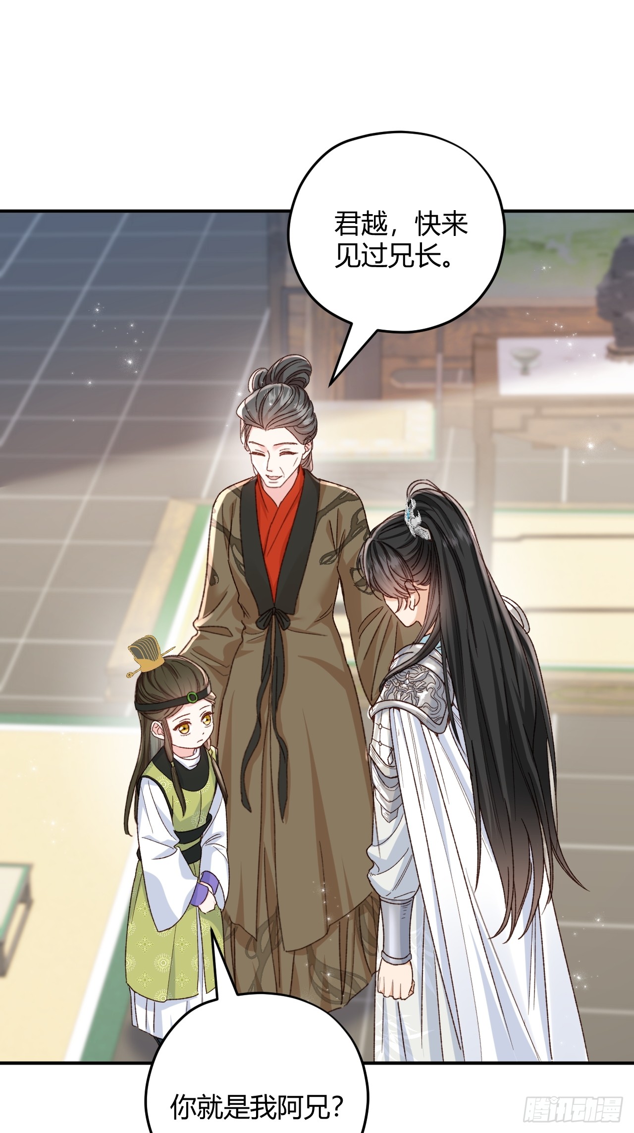 夫人今天要和离 夫人今天要和离：第03话 将军归来 第19页