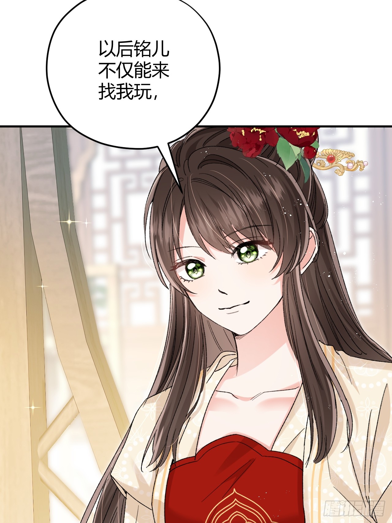 夫人今天要和离 夫人今天要和离：第07话 每天能相见 第8页
