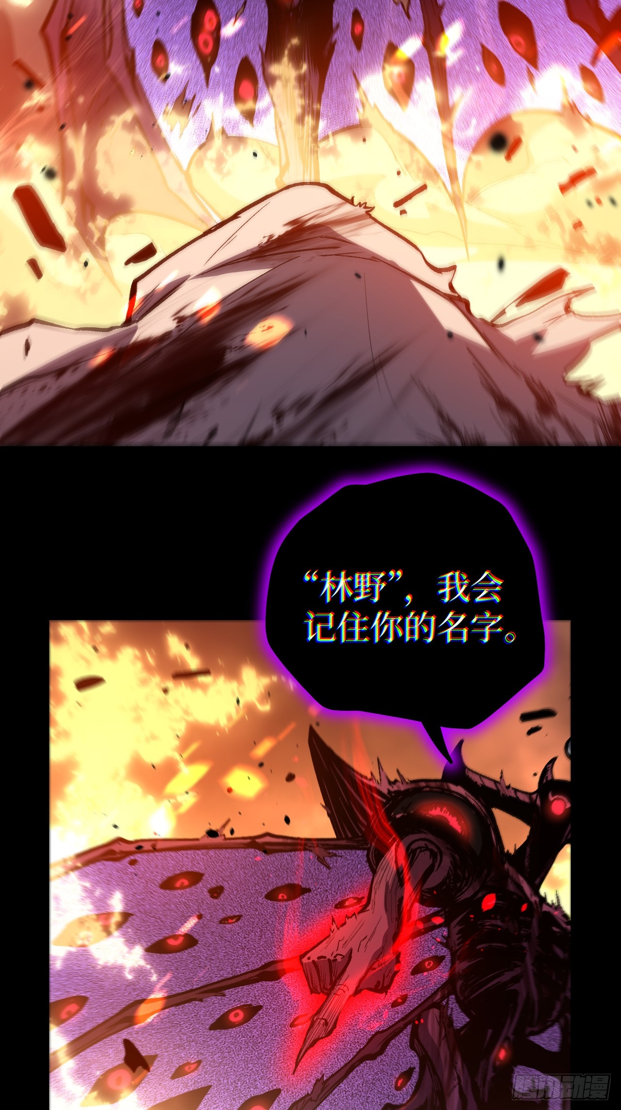治疗术复制一切，我刷爆了深渊 治疗术复制一切，我刷爆了深渊：第1话 觉醒天赋，治愈主宰！ 第25页