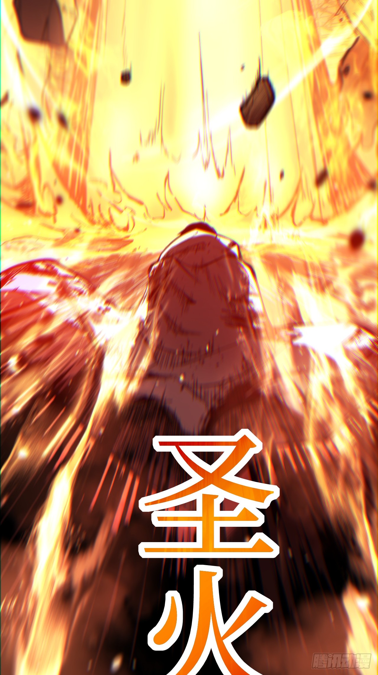 治疗术复制一切，我刷爆了深渊 治疗术复制一切，我刷爆了深渊：第1话 觉醒天赋，治愈主宰！ 第18页
