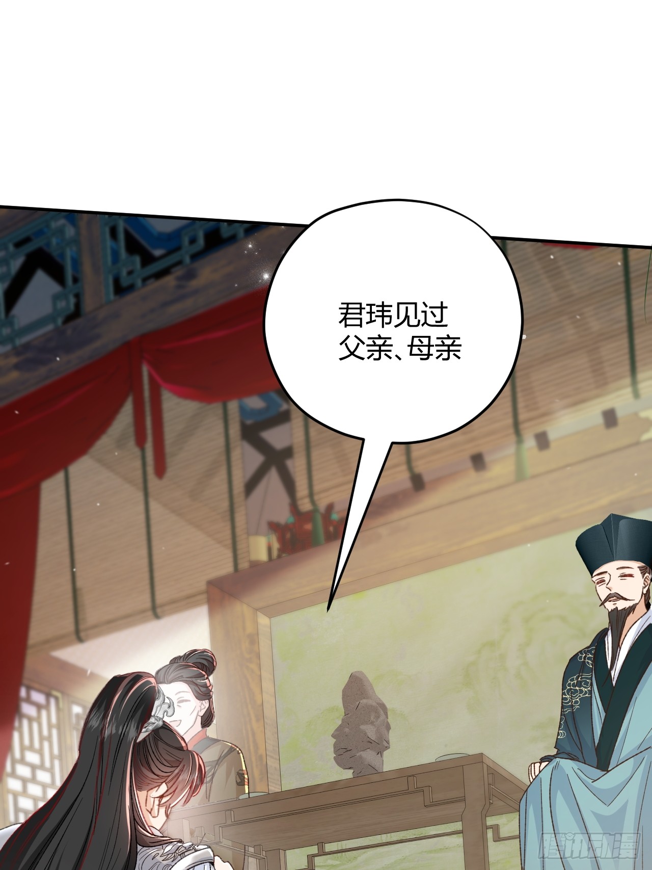 夫人今天要和离 夫人今天要和离：第03话 将军归来 第10页