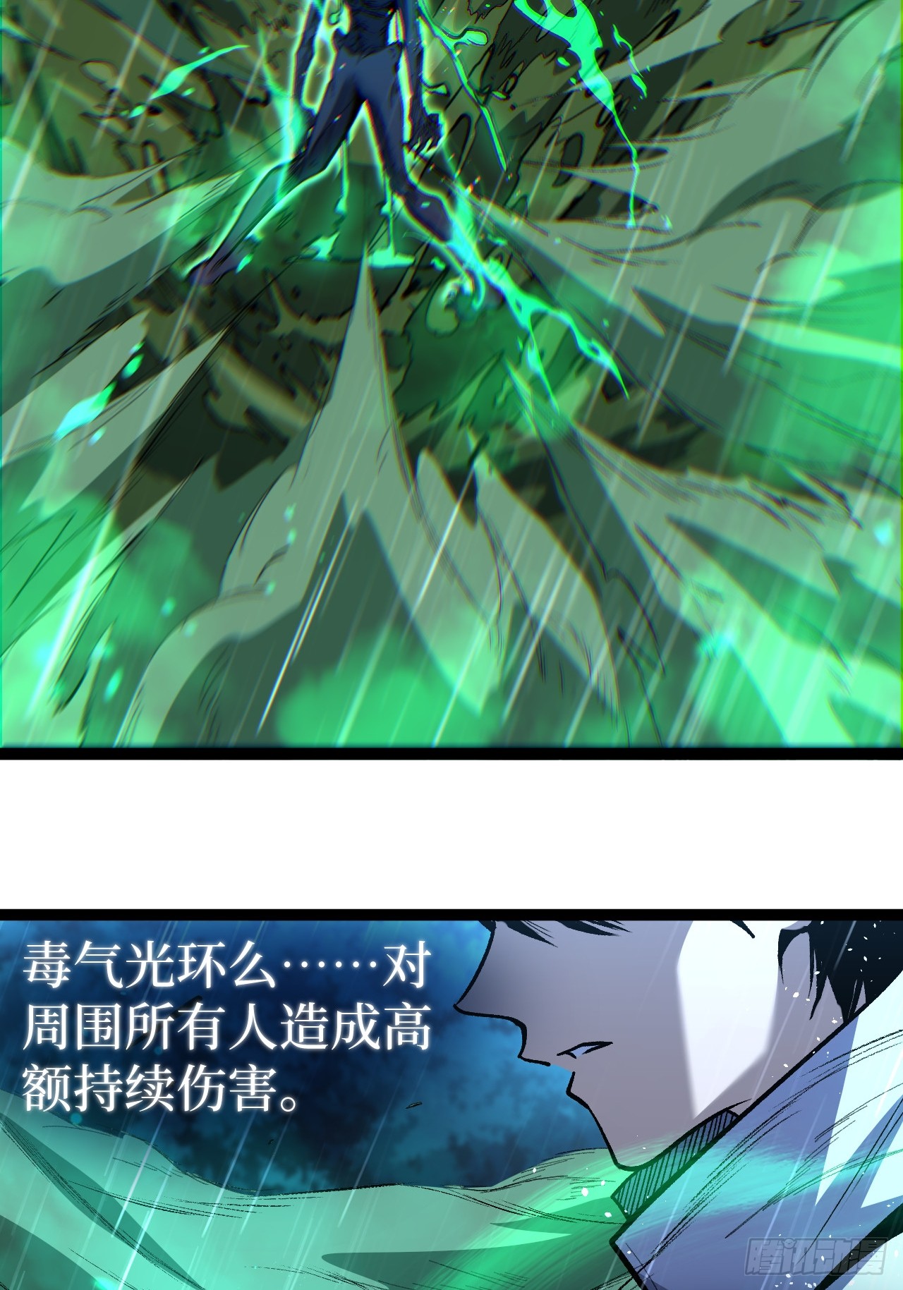 治疗术复制一切，我刷爆了深渊 治疗术复制一切，我刷爆了深渊：第4话 想要我救你们？ 第31页