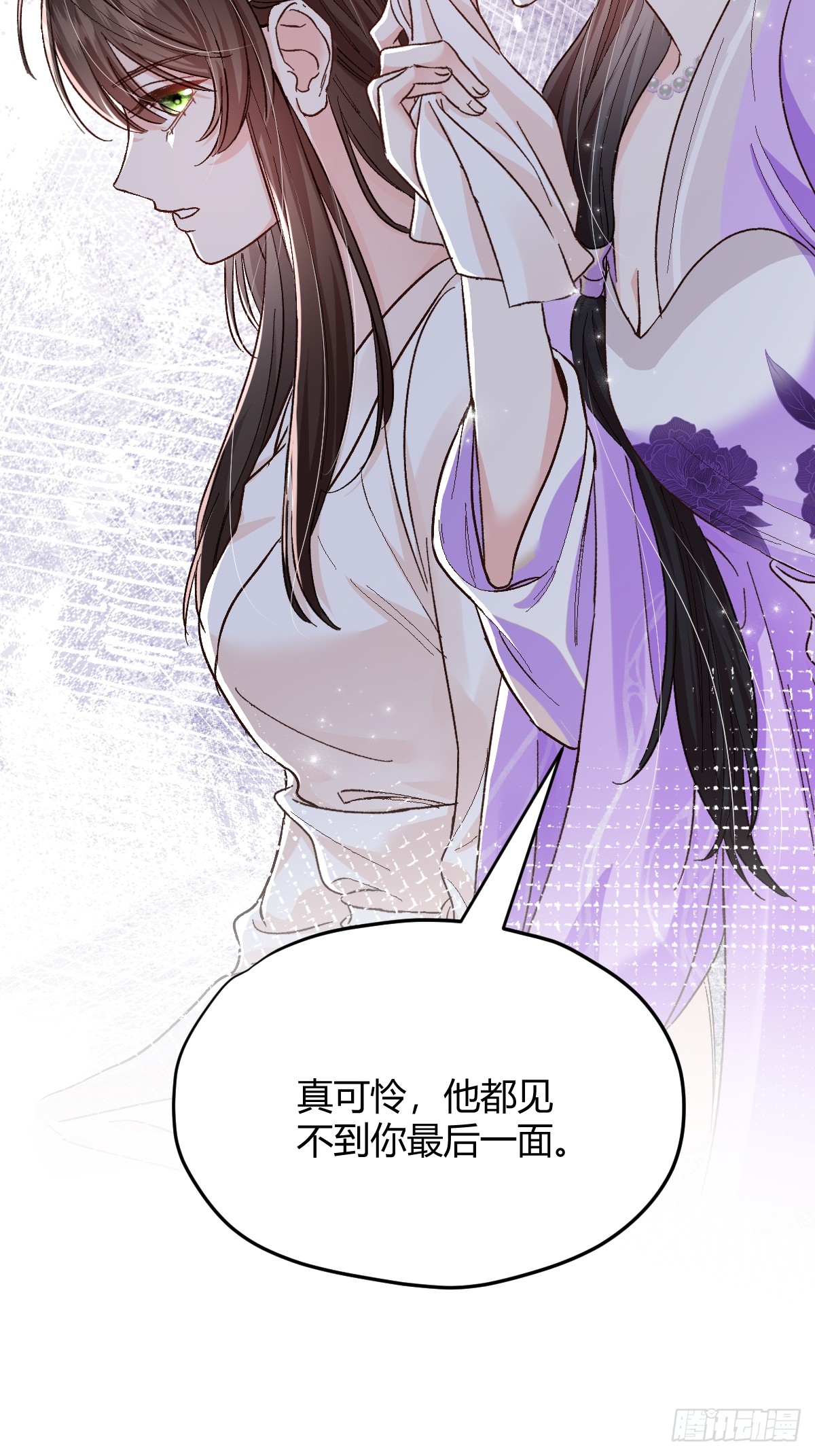 夫人今天要和离 夫人今天要和离：第00话 预告 第5页