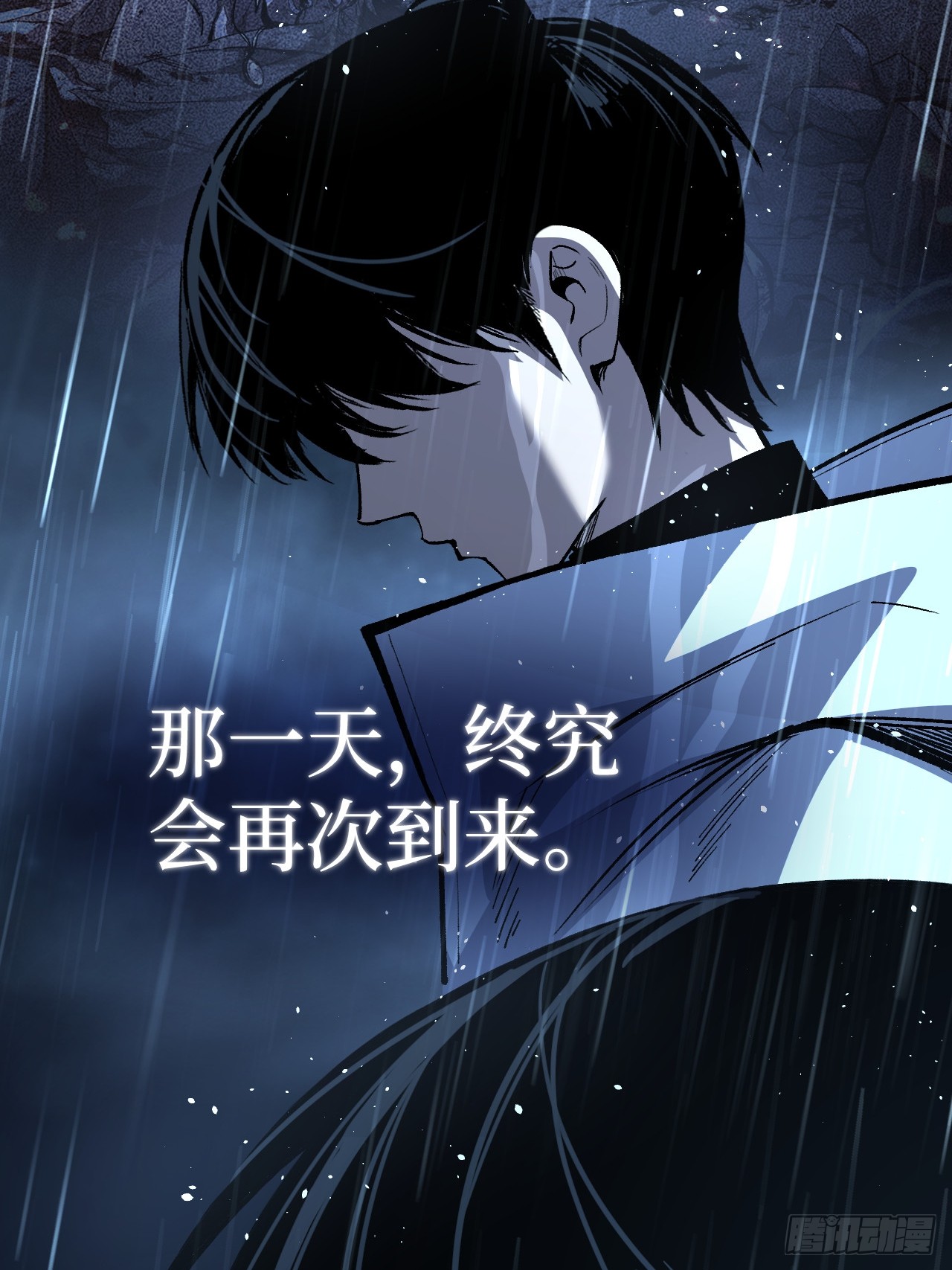治疗术复制一切，我刷爆了深渊 治疗术复制一切，我刷爆了深渊：第6话 治疗术之拳！ 第23页