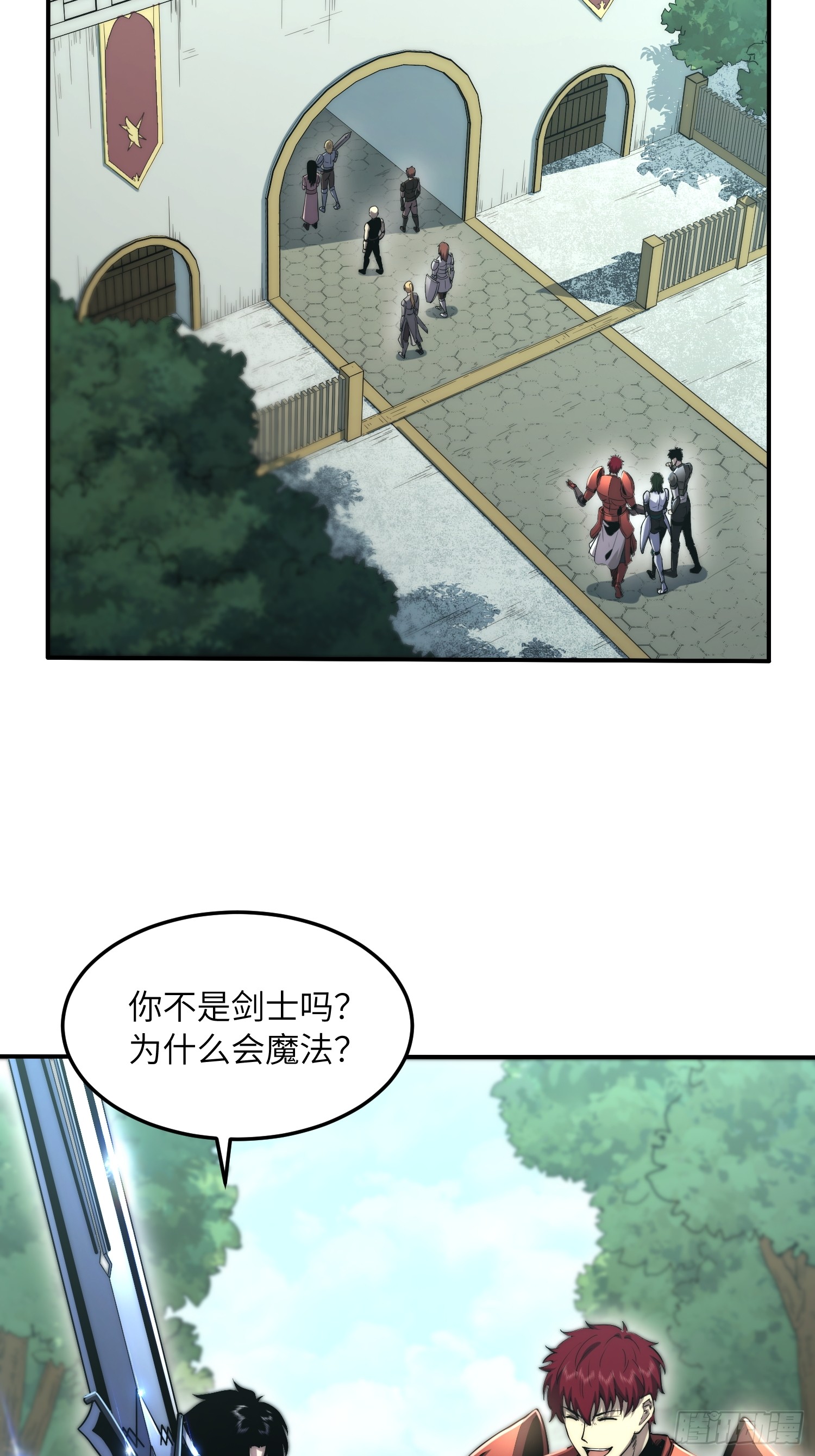 全球游戏：我能百倍增幅 全球游戏：我能百倍增幅：05话：我回来了 第64页