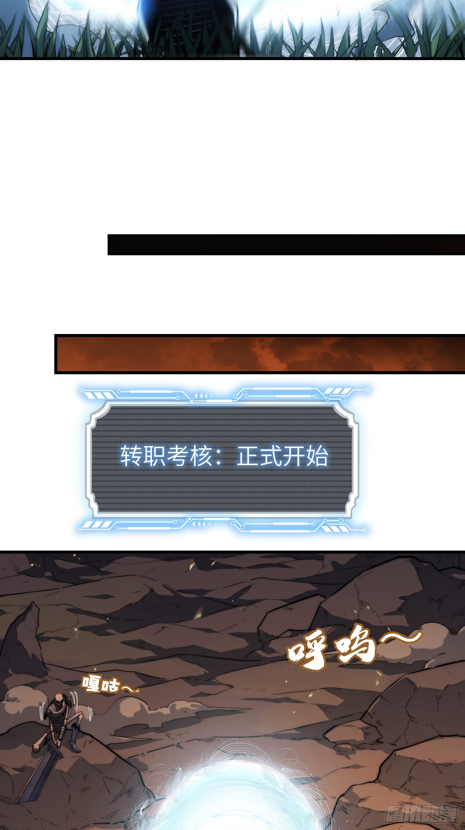 全球游戏：我能百倍增幅 全球游戏：我能百倍增幅：01话：我有百倍增幅 第11页