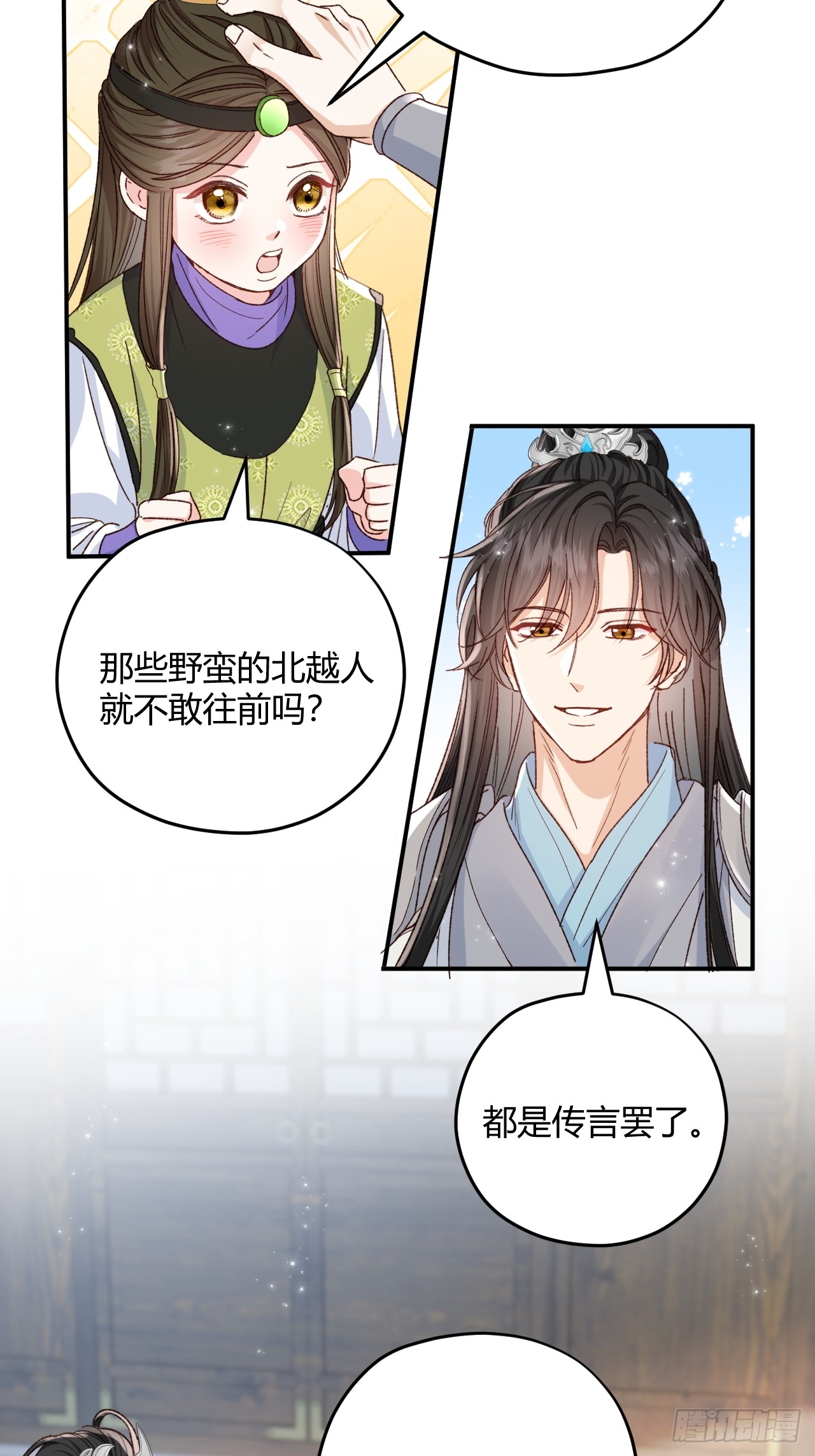 夫人今天要和离 夫人今天要和离：第03话 将军归来 第21页