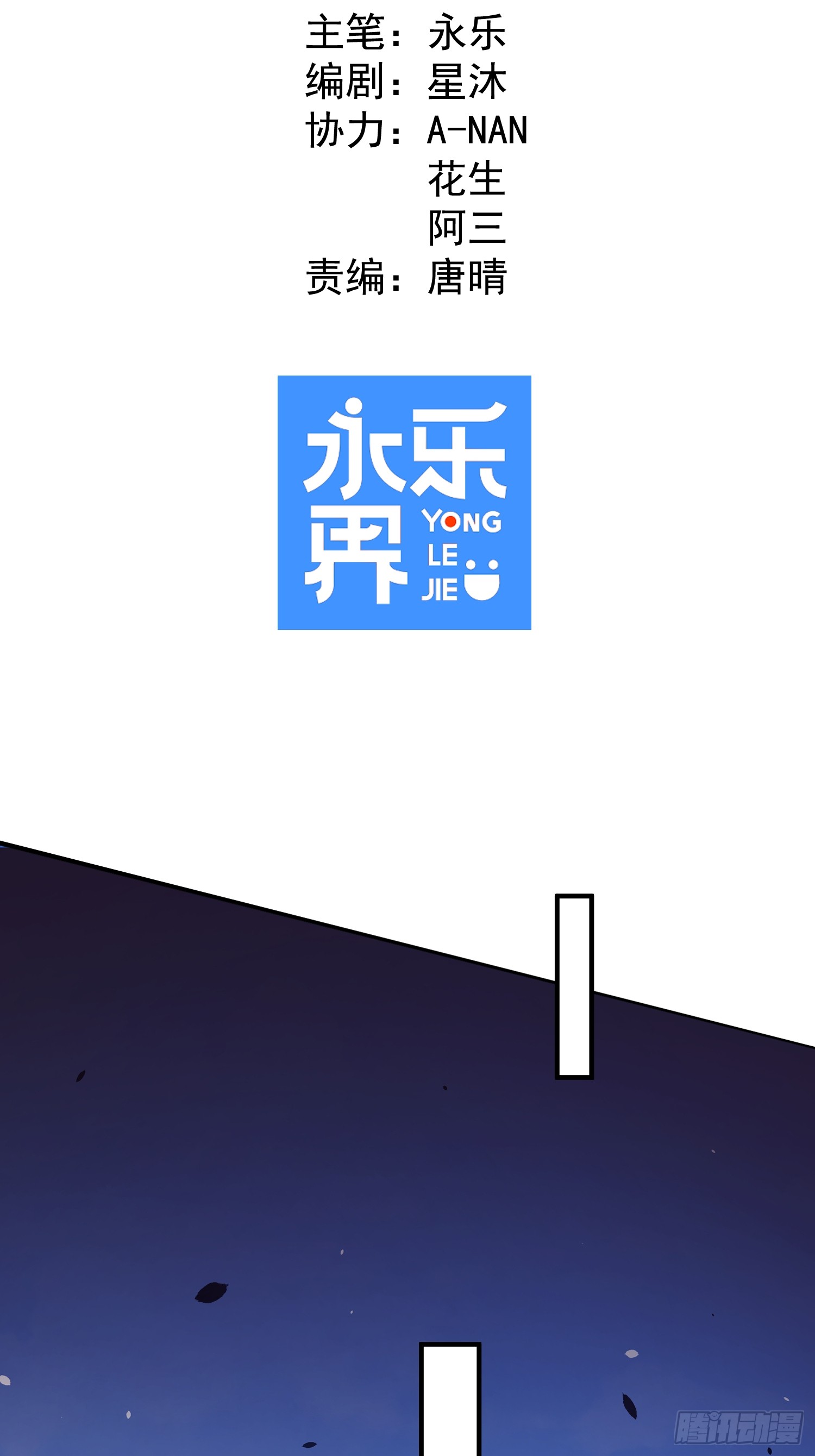 冥府君主，我即深渊 冥府君主，我即深渊：第4话 排名 第19页