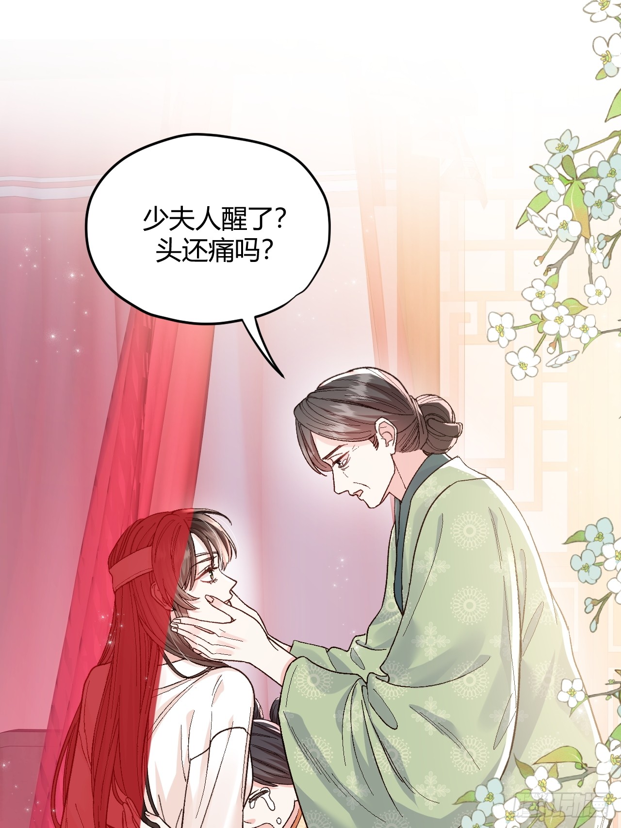 夫人今天要和离 夫人今天要和离：第01话 穿成了将军夫人！ 第25页