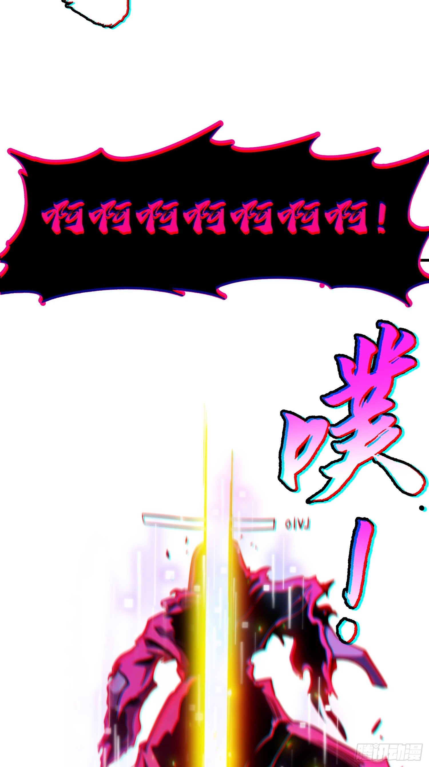 全球游戏：我能百倍增幅 全球游戏：我能百倍增幅：03话：幽灵巴克 第69页