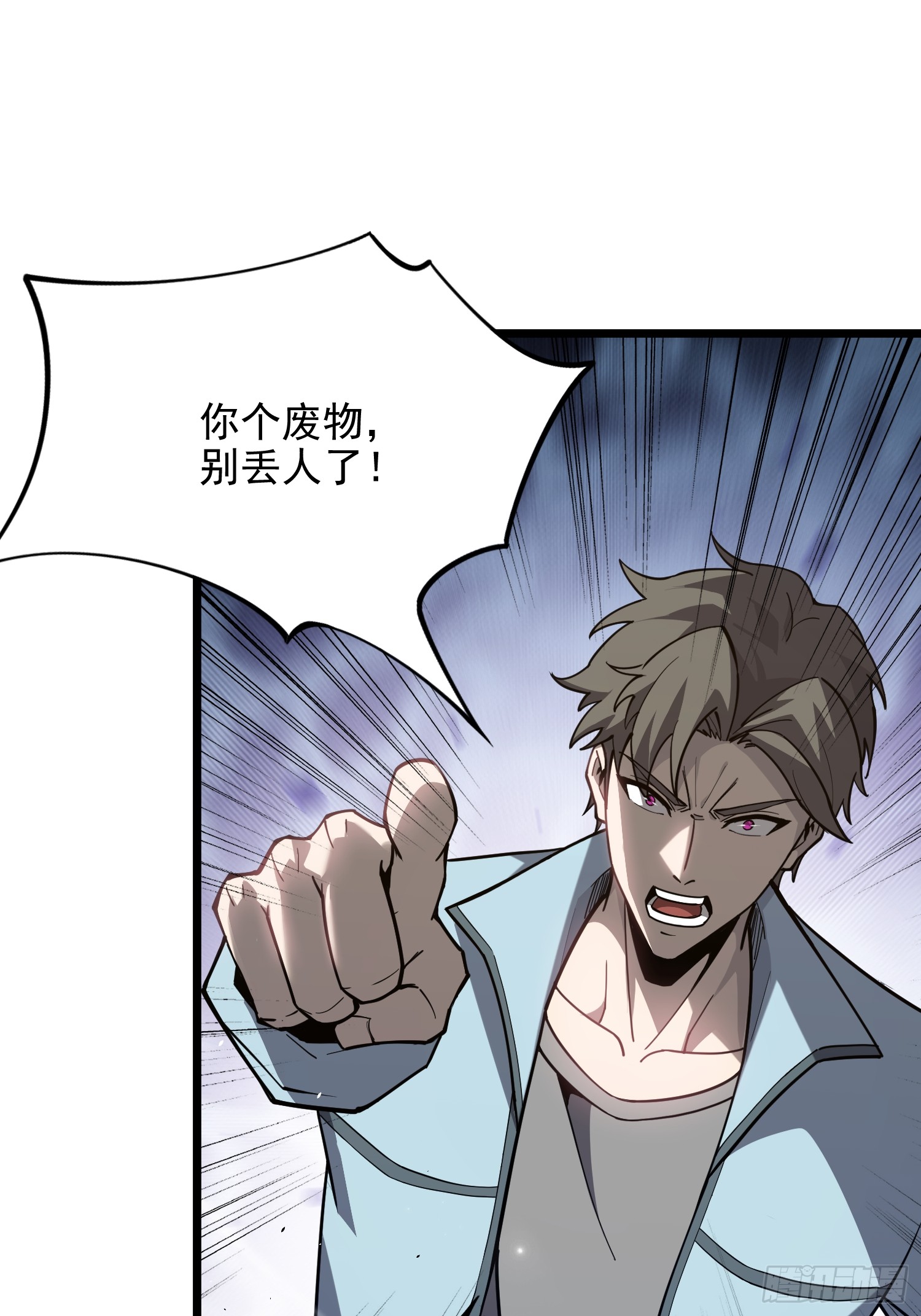 冥府君主，我即深渊 冥府君主，我即深渊：第2话 新生试炼 第3页