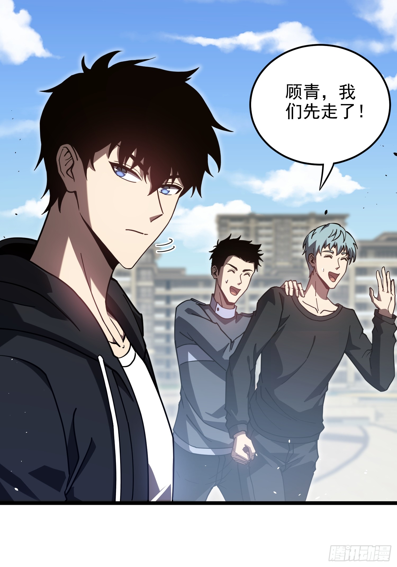 冥府君主，我即深渊 冥府君主，我即深渊：第2话 新生试炼 第60页