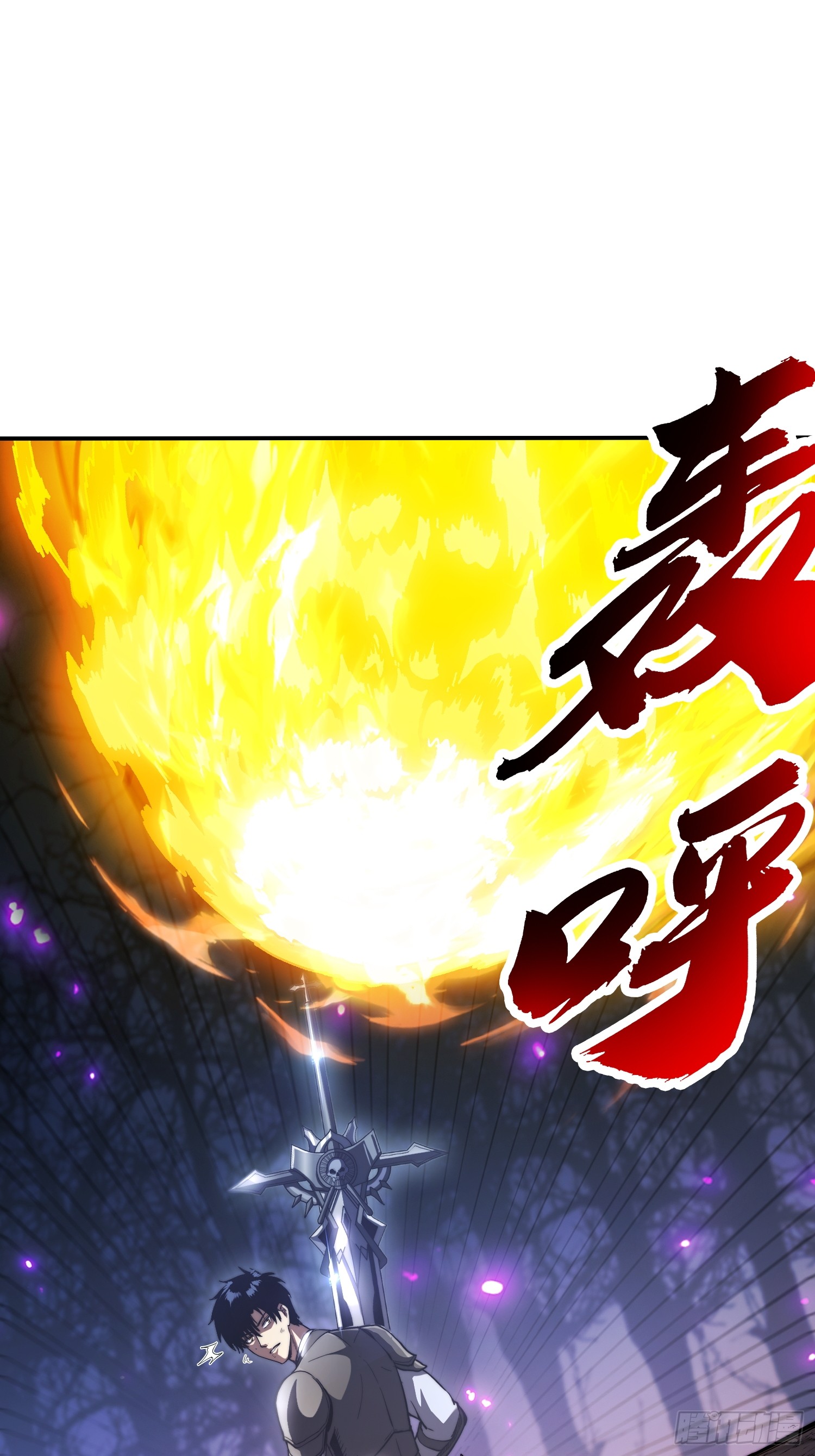 全球游戏：我能百倍增幅 全球游戏：我能百倍增幅：05话：我回来了 第51页
