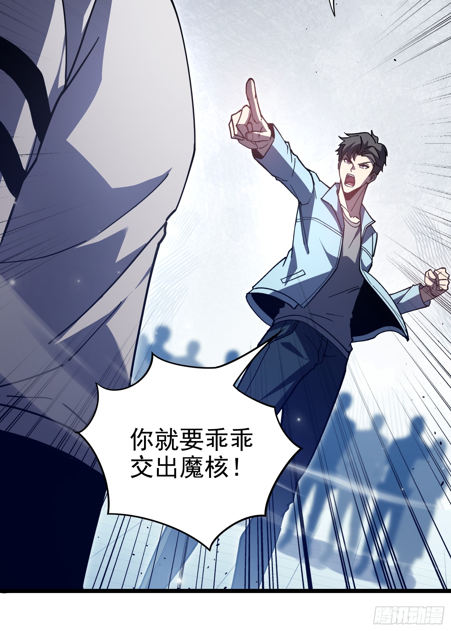冥府君主，我即深渊 冥府君主，我即深渊：第2话 新生试炼 第29页
