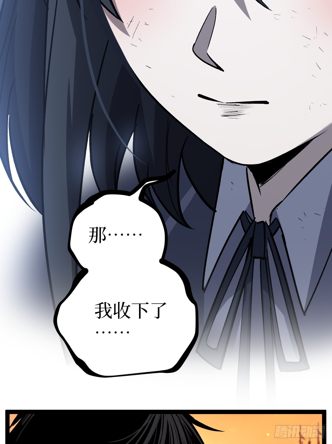 治疗术复制一切，我刷爆了深渊 治疗术复制一切，我刷爆了深渊：第7话 打破记录！？ 第34页