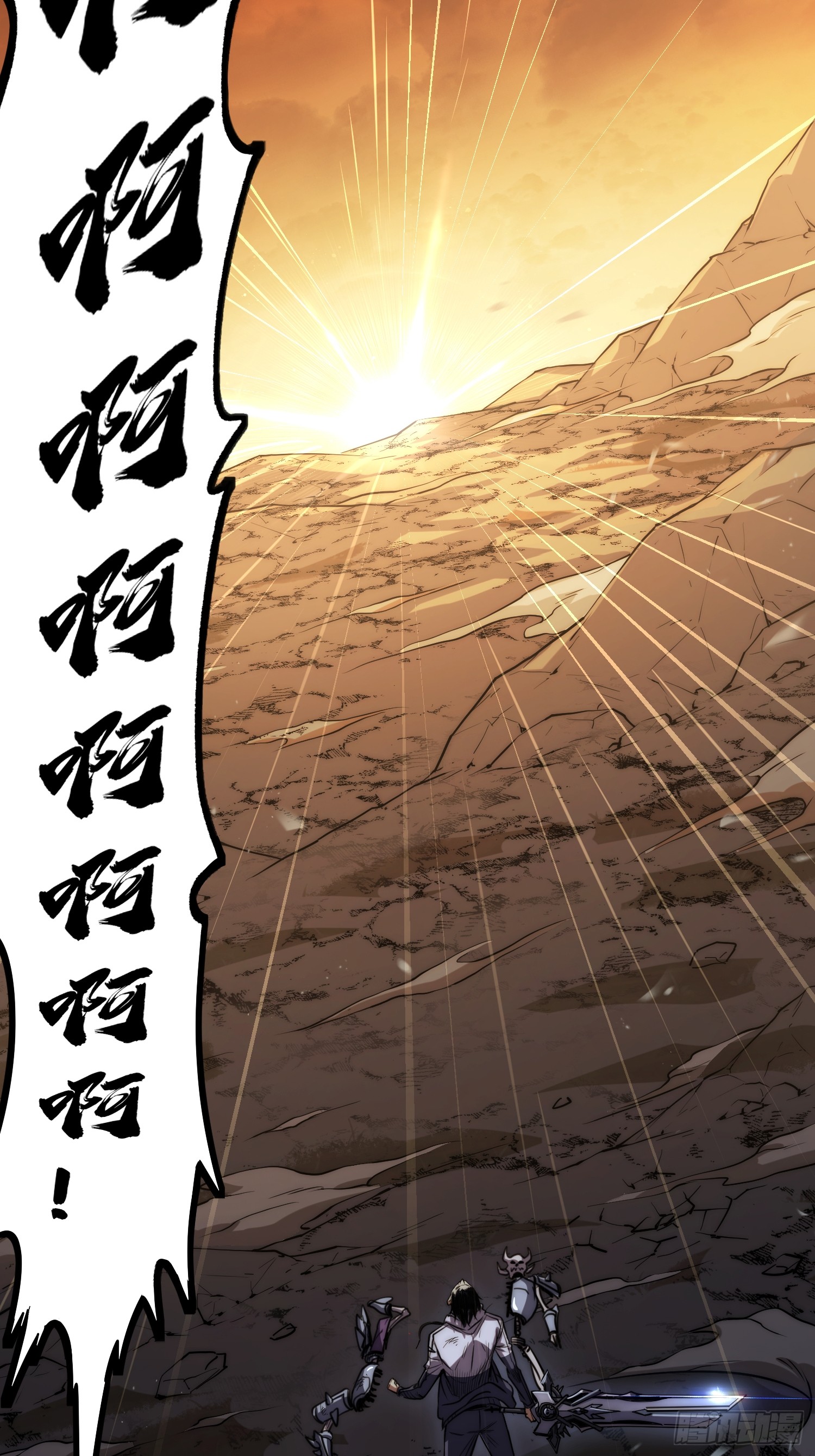 全球游戏：我能百倍增幅 全球游戏：我能百倍增幅：01话：我有百倍增幅 第131页