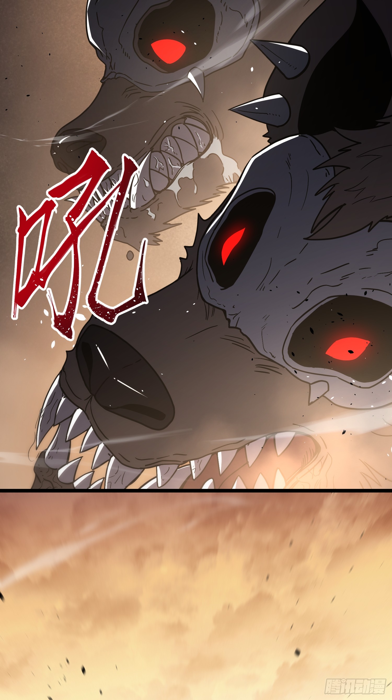 冥府君主，我即深渊 冥府君主，我即深渊：第3话 亡灵战队 第32页
