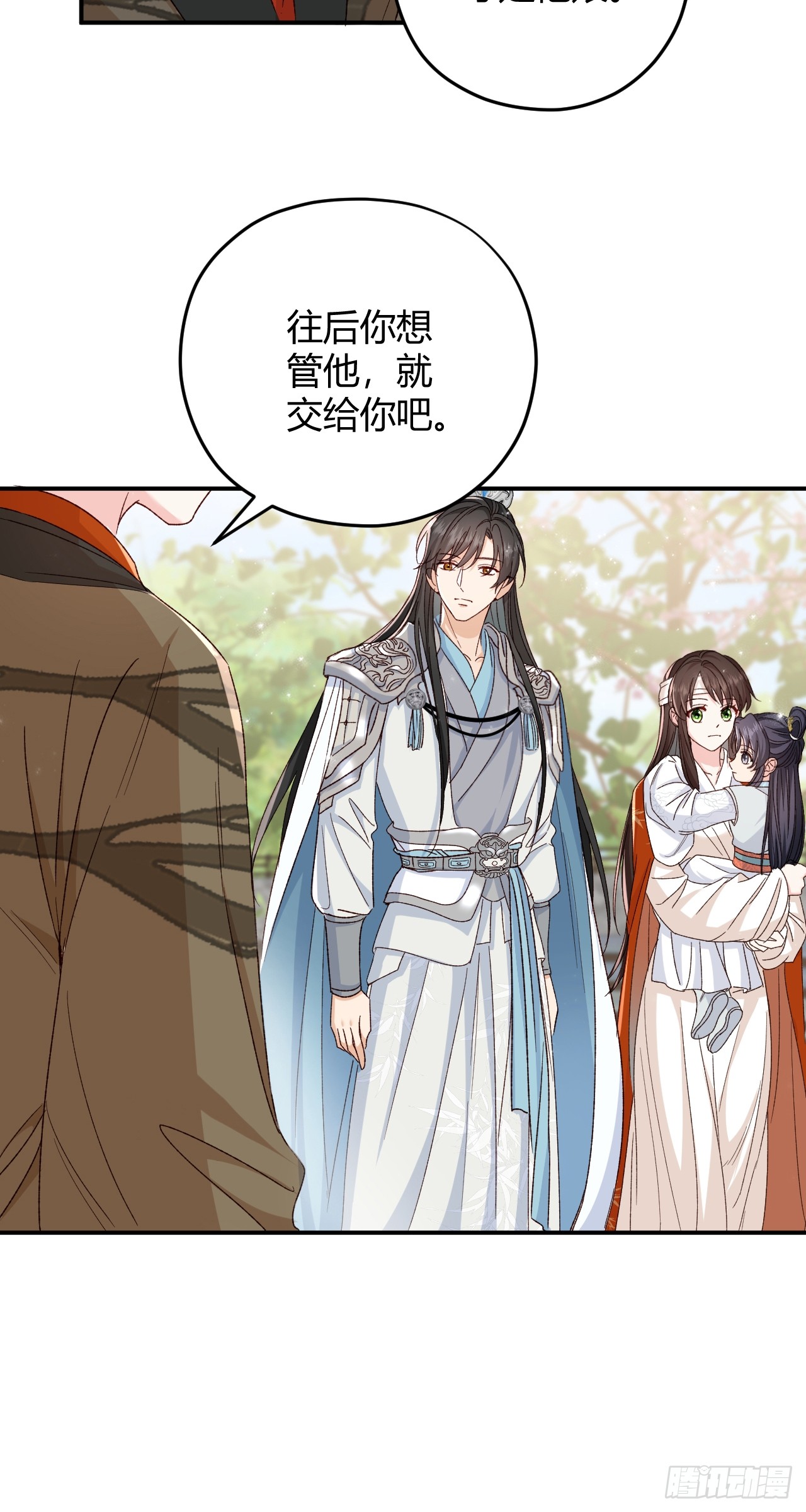 夫人今天要和离 夫人今天要和离：第05话 孩子生病了 第6页
