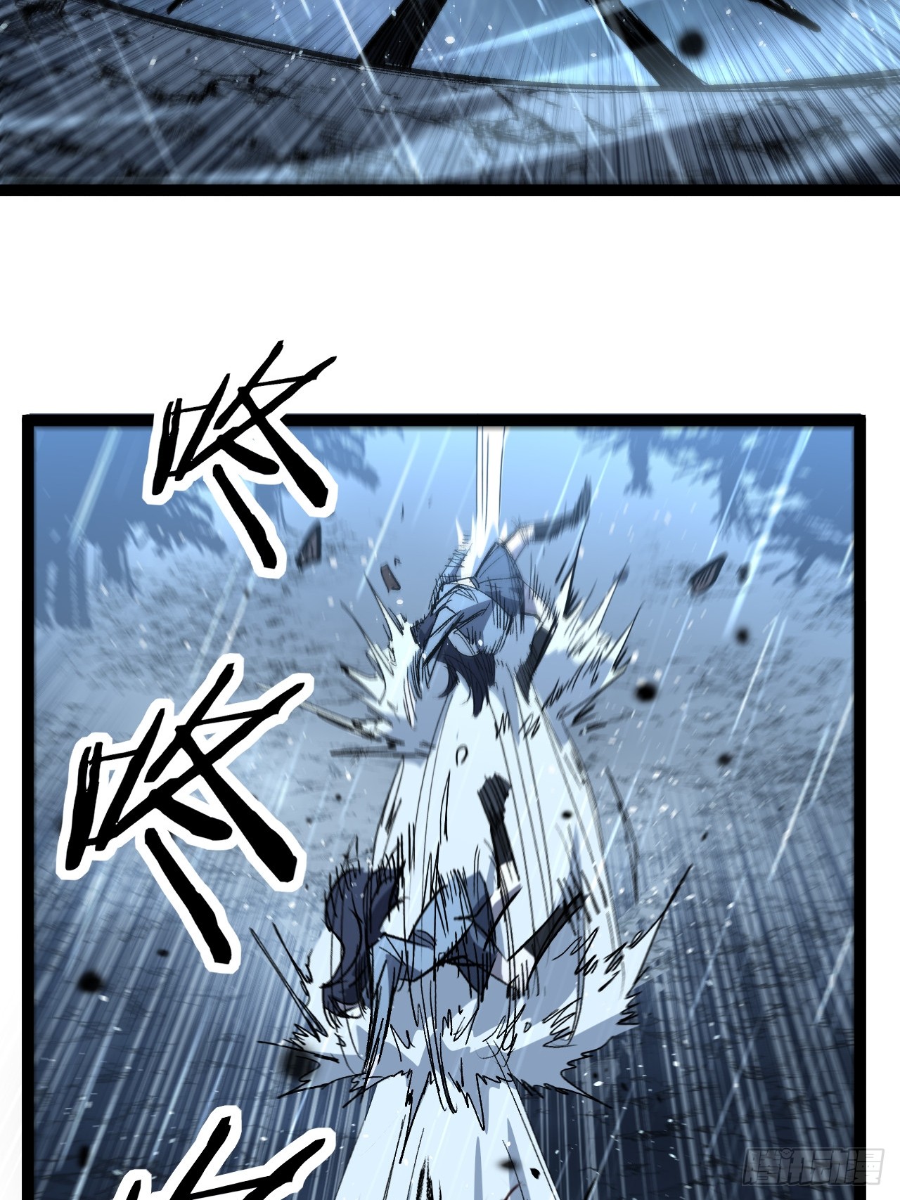治疗术复制一切，我刷爆了深渊 治疗术复制一切，我刷爆了深渊：第5话 复仇 第38页