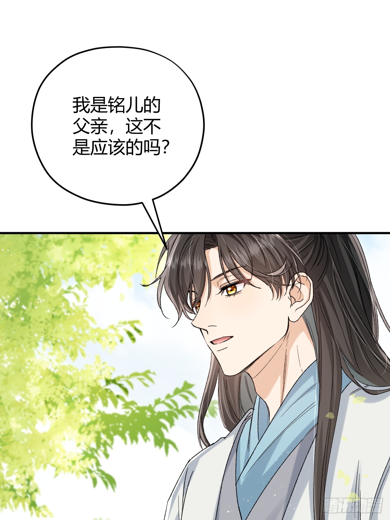 夫人今天要和离 夫人今天要和离：第08话 我要与你和离 第14页