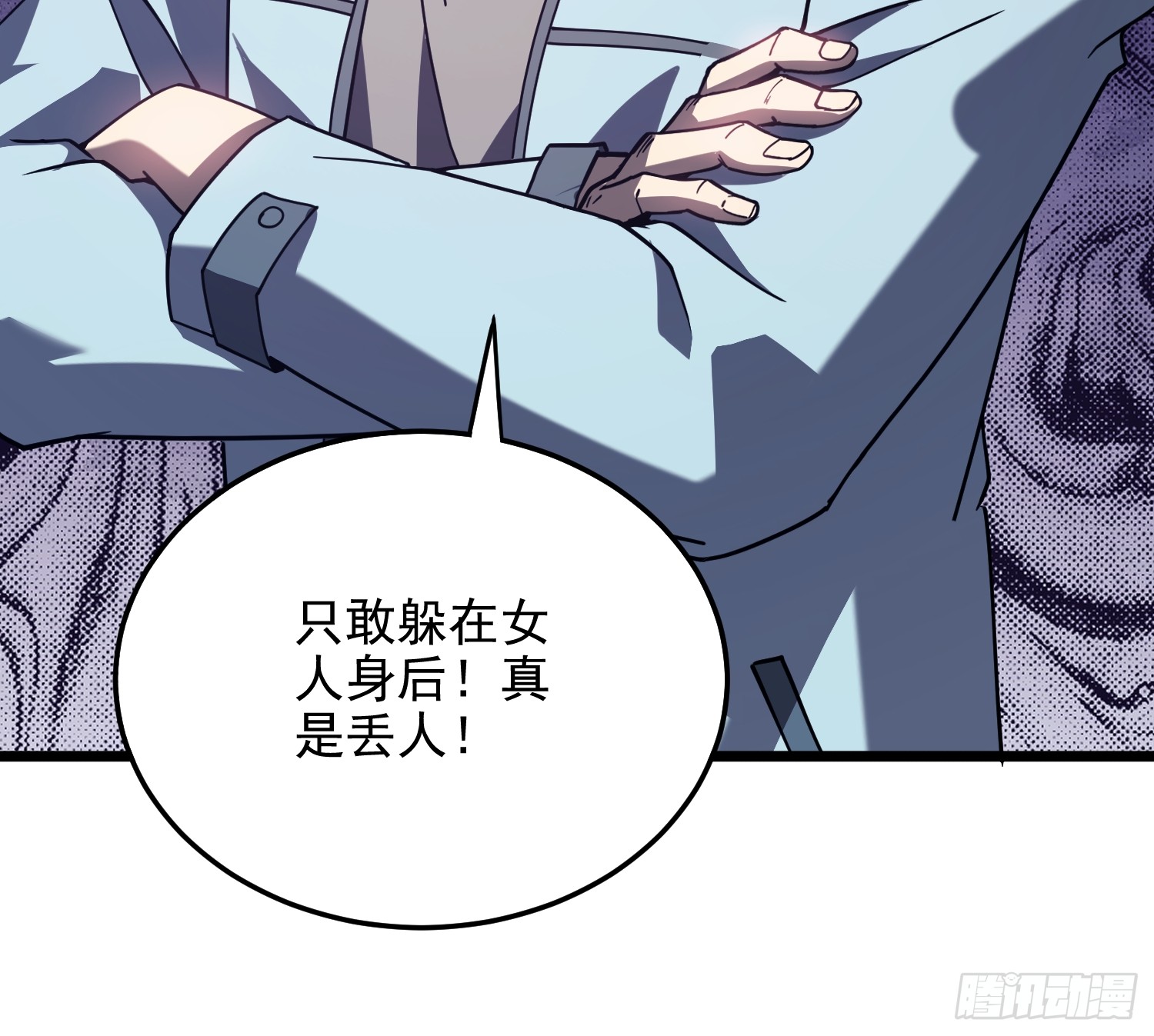 冥府君主，我即深渊 冥府君主，我即深渊：第2话 新生试炼 第70页