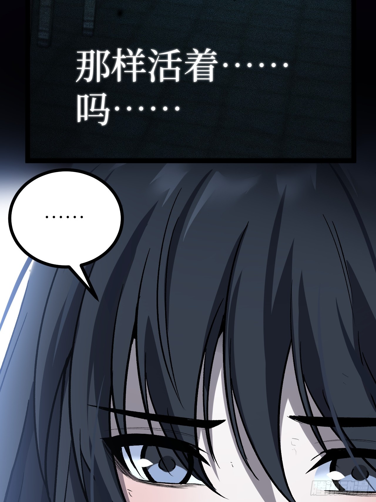 治疗术复制一切，我刷爆了深渊 治疗术复制一切，我刷爆了深渊：第7话 打破记录！？ 第33页