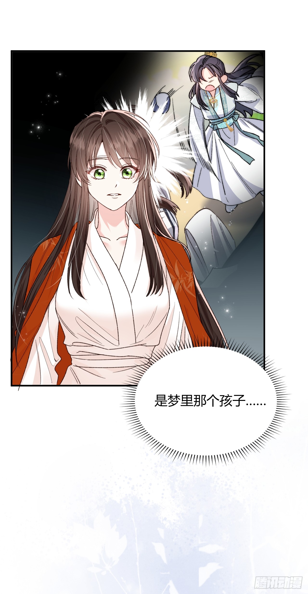 夫人今天要和离 夫人今天要和离：第02话 没人喜欢的“郑云歌” 第44页