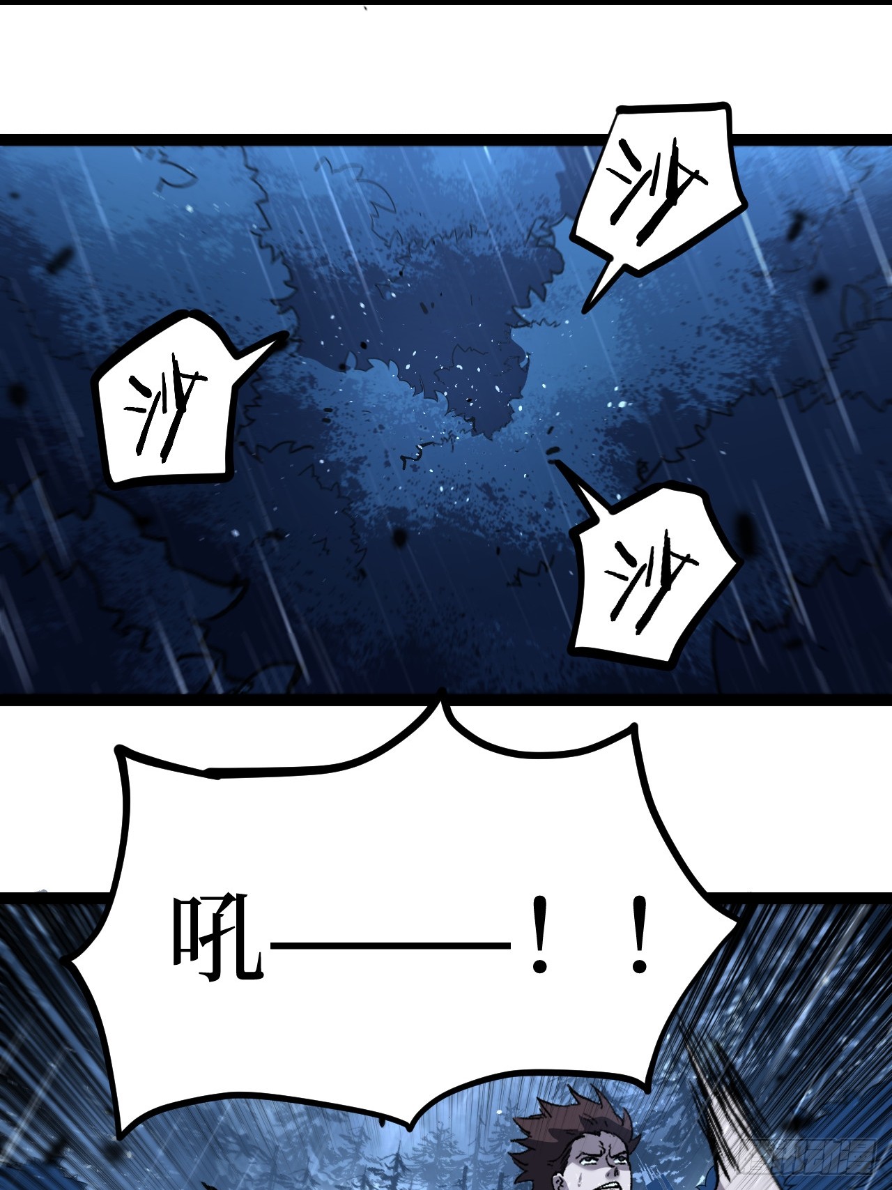 治疗术复制一切，我刷爆了深渊 治疗术复制一切，我刷爆了深渊：第2话 治疗！复制属性！ 第17页