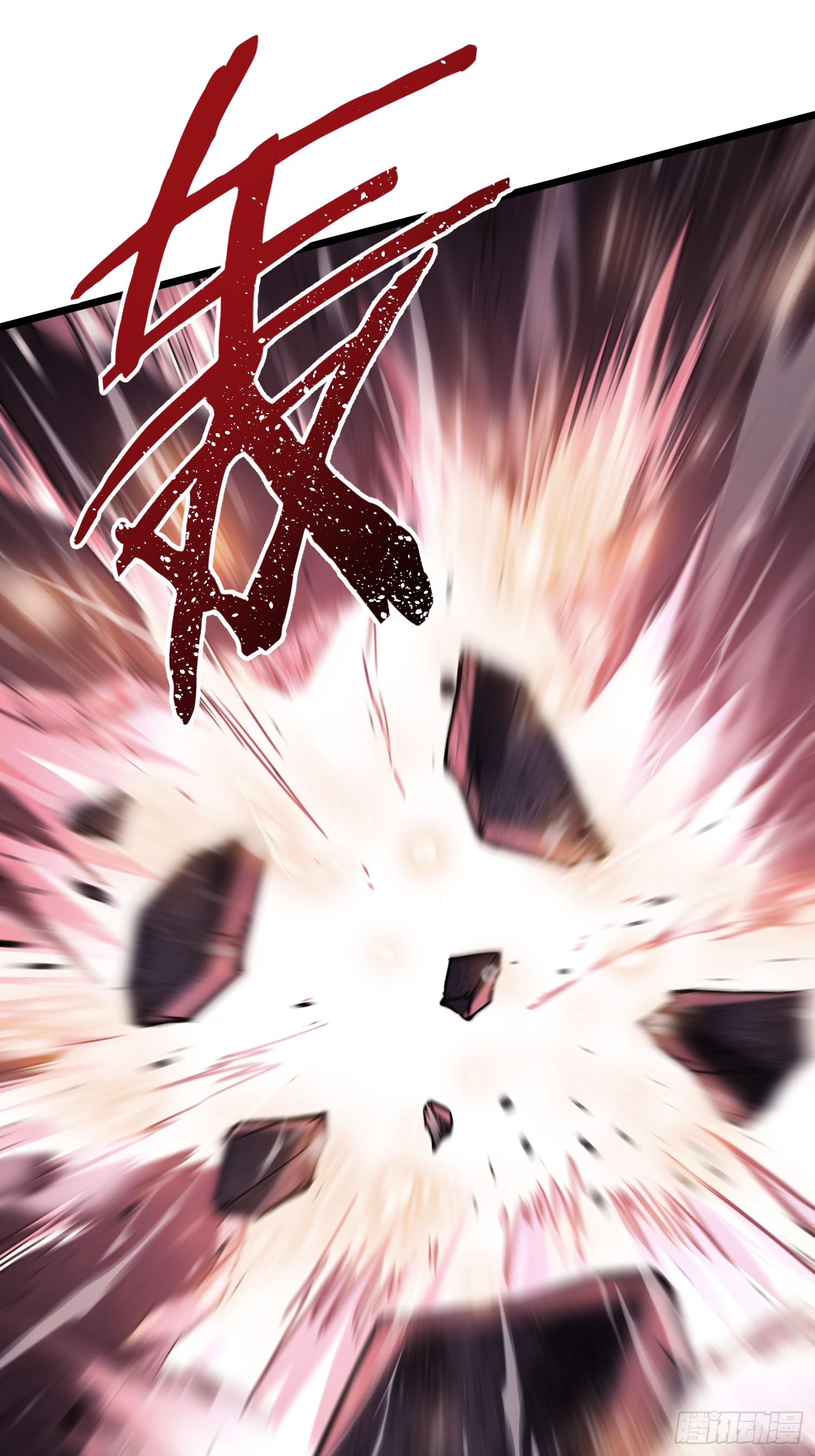 冥府君主，我即深渊 冥府君主，我即深渊：第3话 亡灵战队 第88页