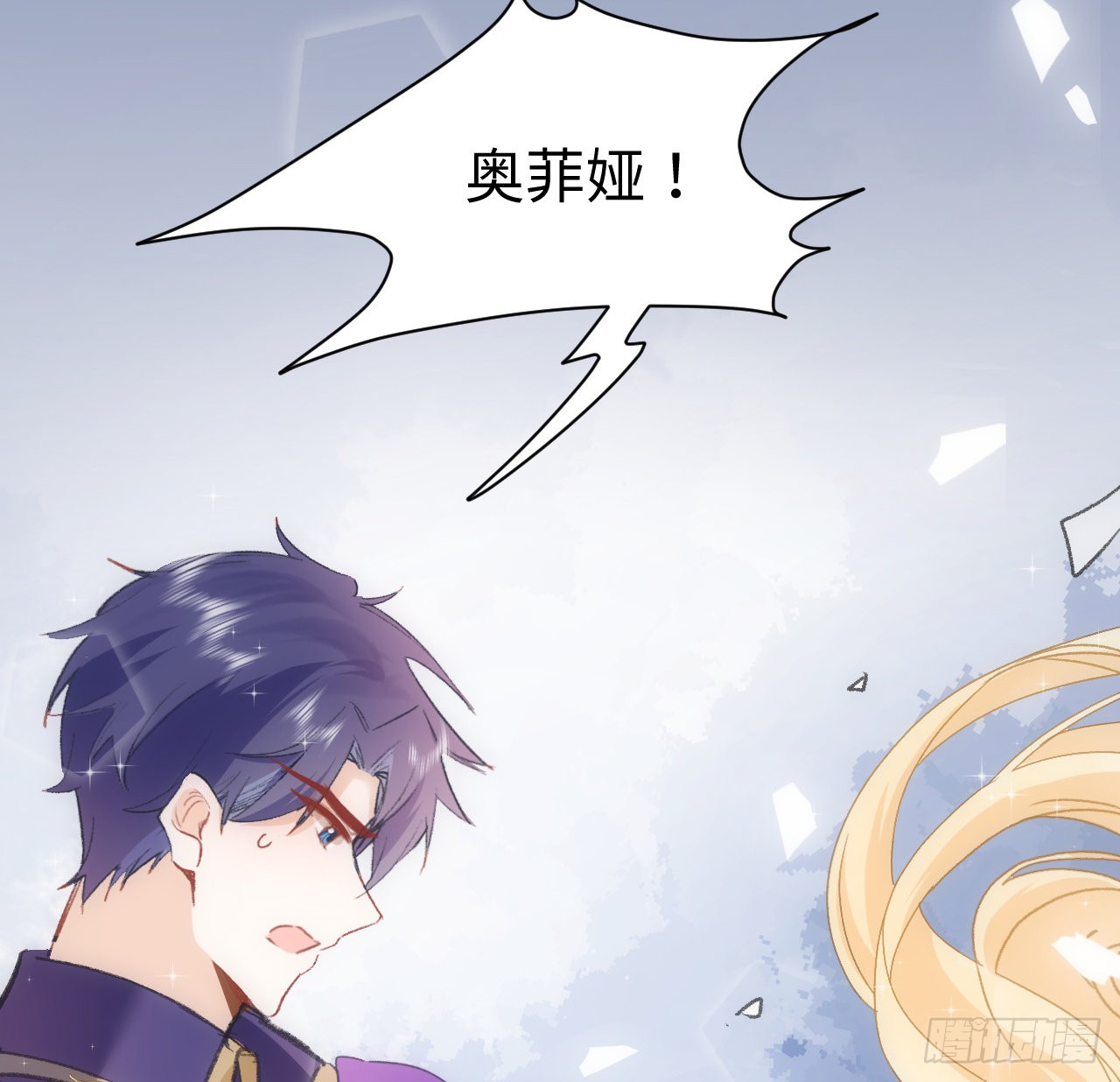 海王的恋爱法则 海王的恋爱法则：19话 还是那个霍尔斯 第108页